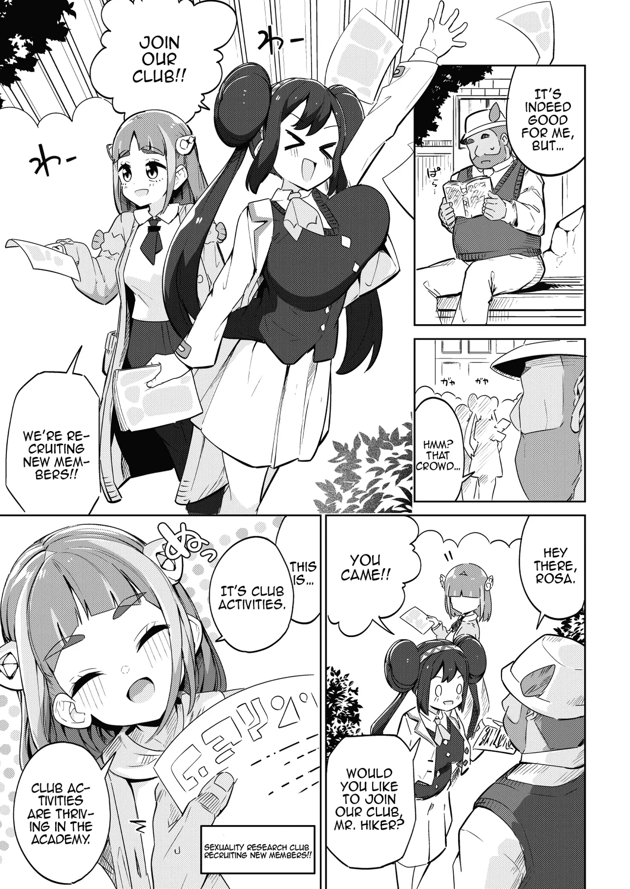 [Mannen Dokodoko Dondodoko (Tottotonero Tarou.)]POCKET BITCH 4(Pokémon) [English] {Doujins.com} [Digital] Page 4