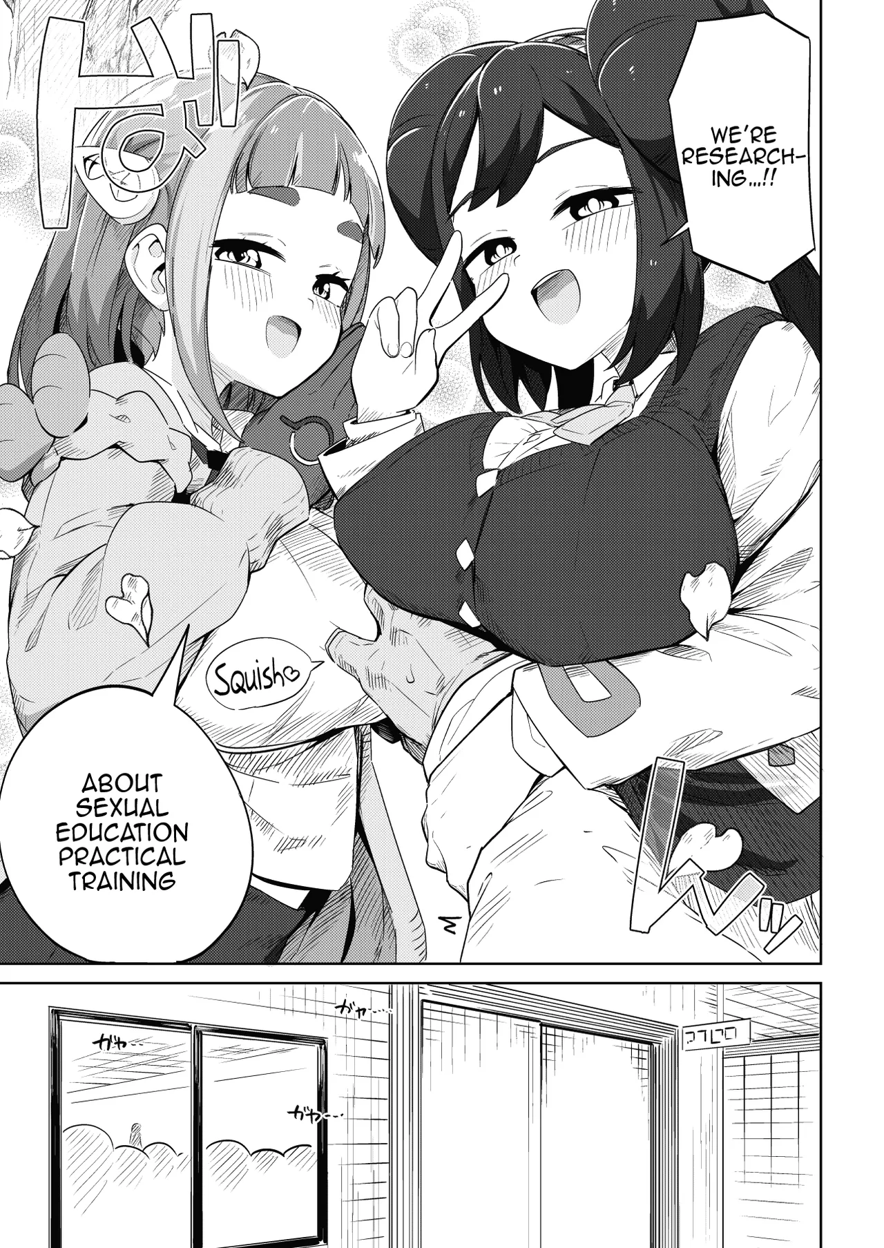 [Mannen Dokodoko Dondodoko (Tottotonero Tarou.)]POCKET BITCH 4(Pokémon) [English] {Doujins.com} [Digital] Page 6