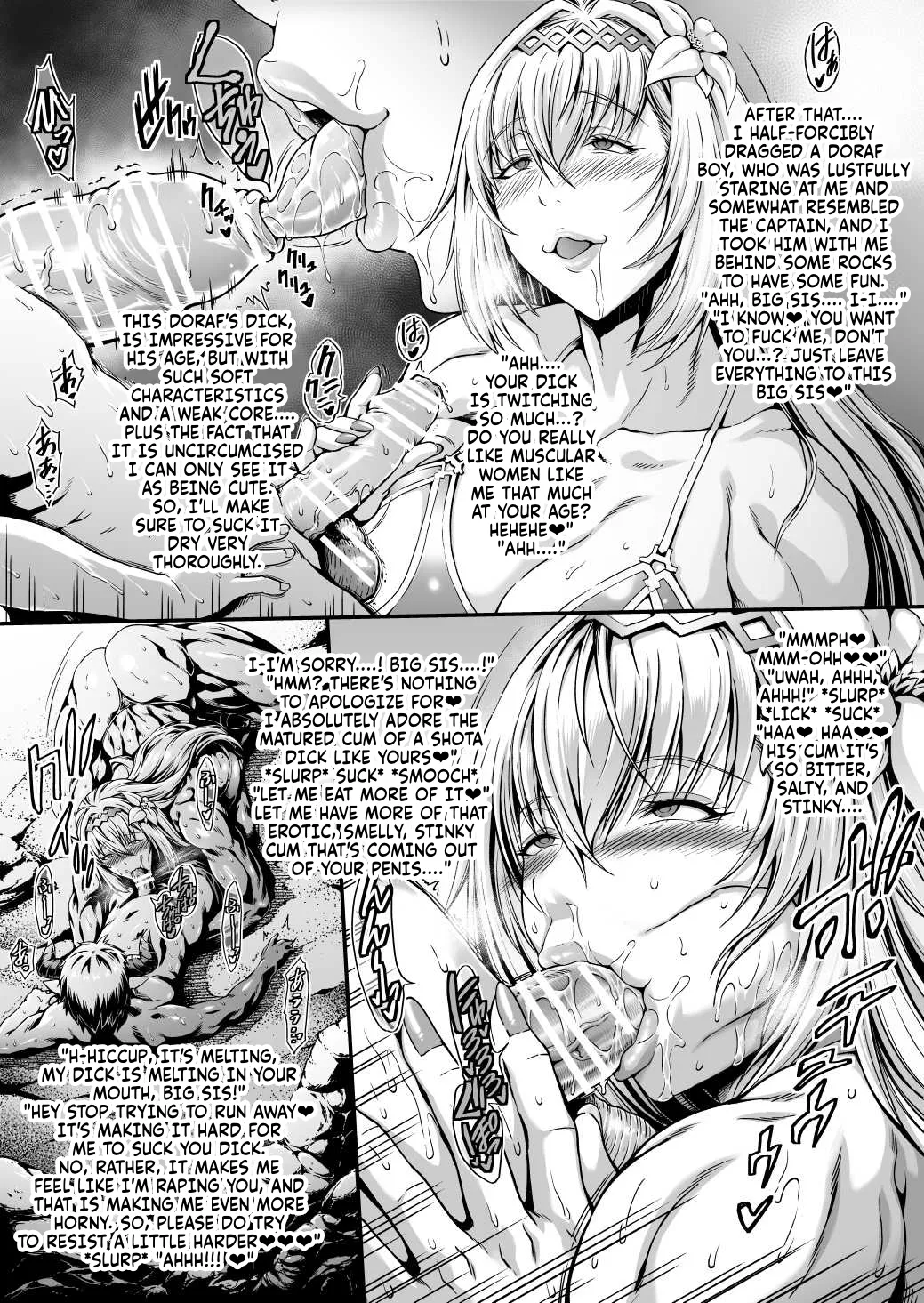 [Urakawa Ao]Mesugori Bitch Mizugi Jeanne-san(Granblue Fantasy) [English] Page 5