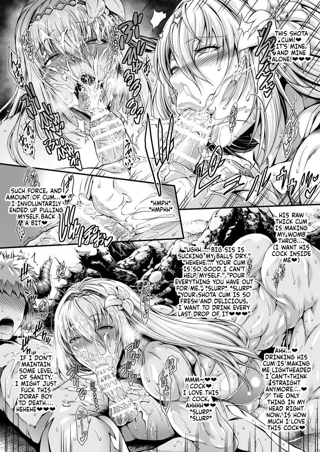 [Urakawa Ao]Mesugori Bitch Mizugi Jeanne-san(Granblue Fantasy) [English] Page 7