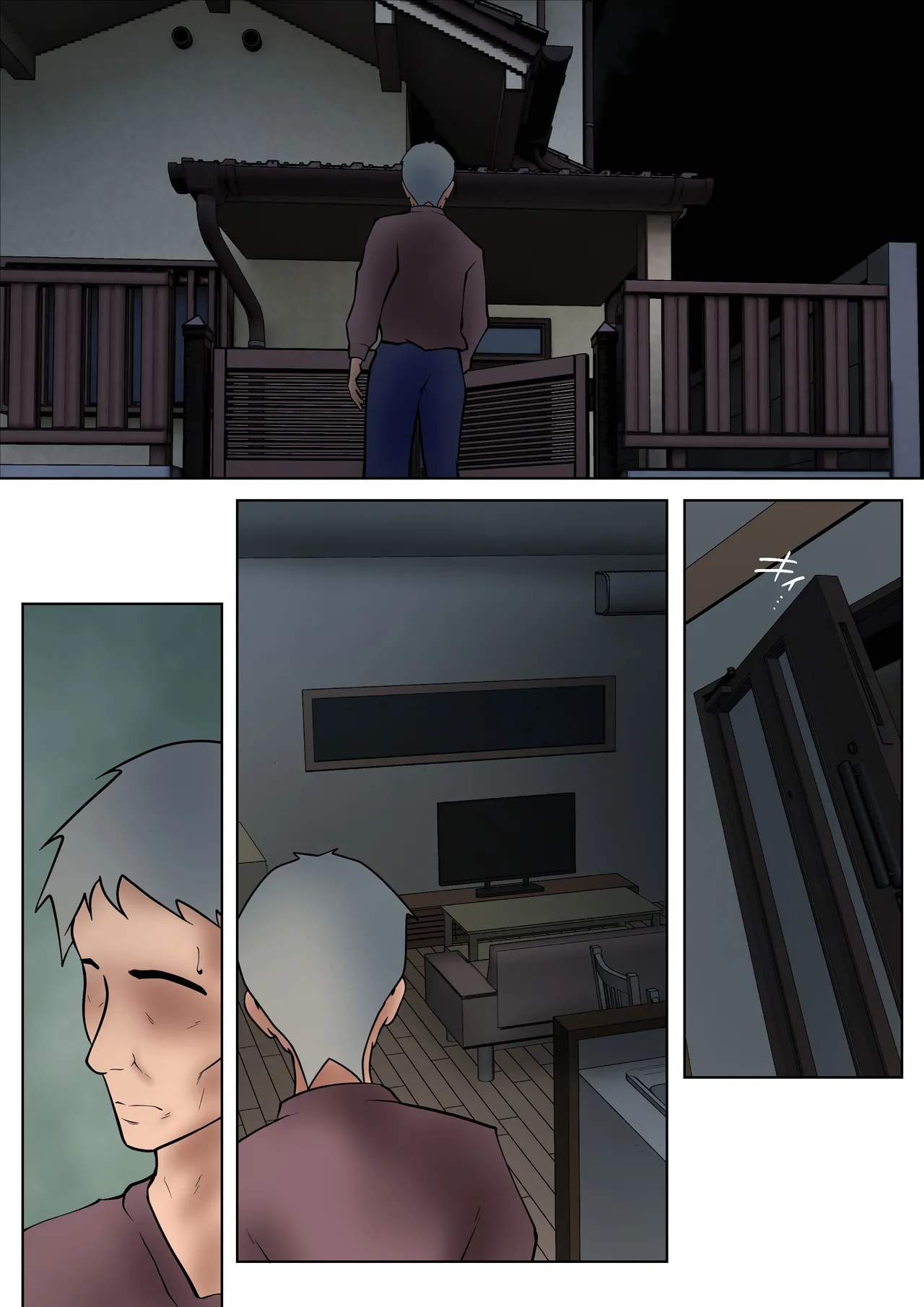 [Pentacle(Shimipan)]I guess I have no choice but to have sex with my mom(The story so far) [WaterKujo] [English] Page 121
