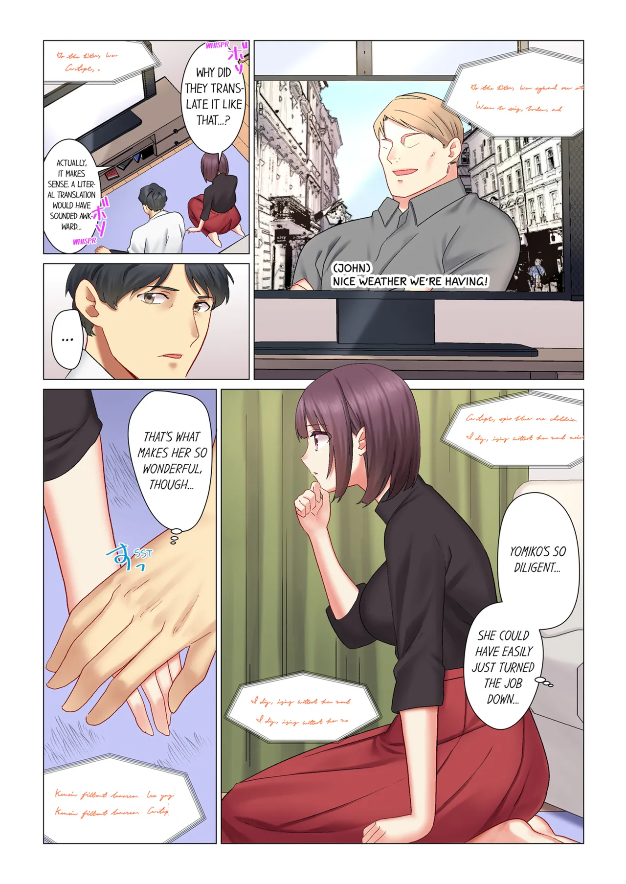 [Nanakusa Amane]Cool na Niizuma to no Shinkon Seikatsu wa Amari ni mo... Yarashikatta  | Our Kinky Newlywed Life Vol. 1-3[English] [Decensored] [Ongoing] Page 176