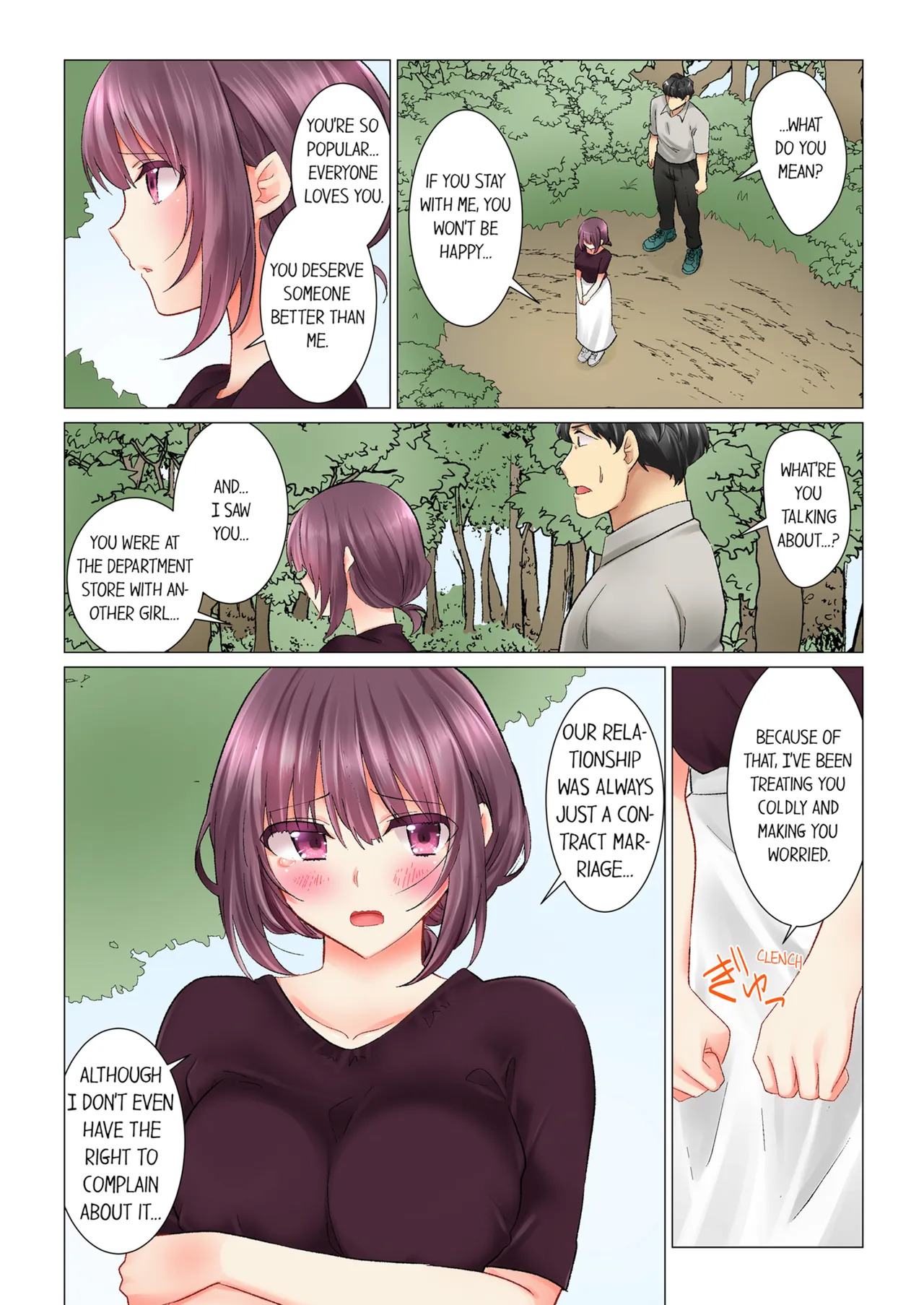[Nanakusa Amane]Cool na Niizuma to no Shinkon Seikatsu wa Amari ni mo... Yarashikatta  | Our Kinky Newlywed Life Vol. 1-3[English] [Decensored] [Ongoing] Page 203