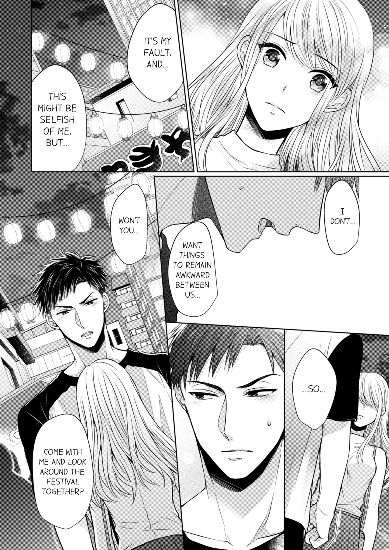 [Kawano Tanishi]Yubisaki Kara Honki no Netsujō ～ Chara Otoko Shōbōshi wa Massuguna me de Watashi o Daita ～ | Fire in His Fingertips Vol. 1-3[English] [Decensored] [Ongoing] Page 123