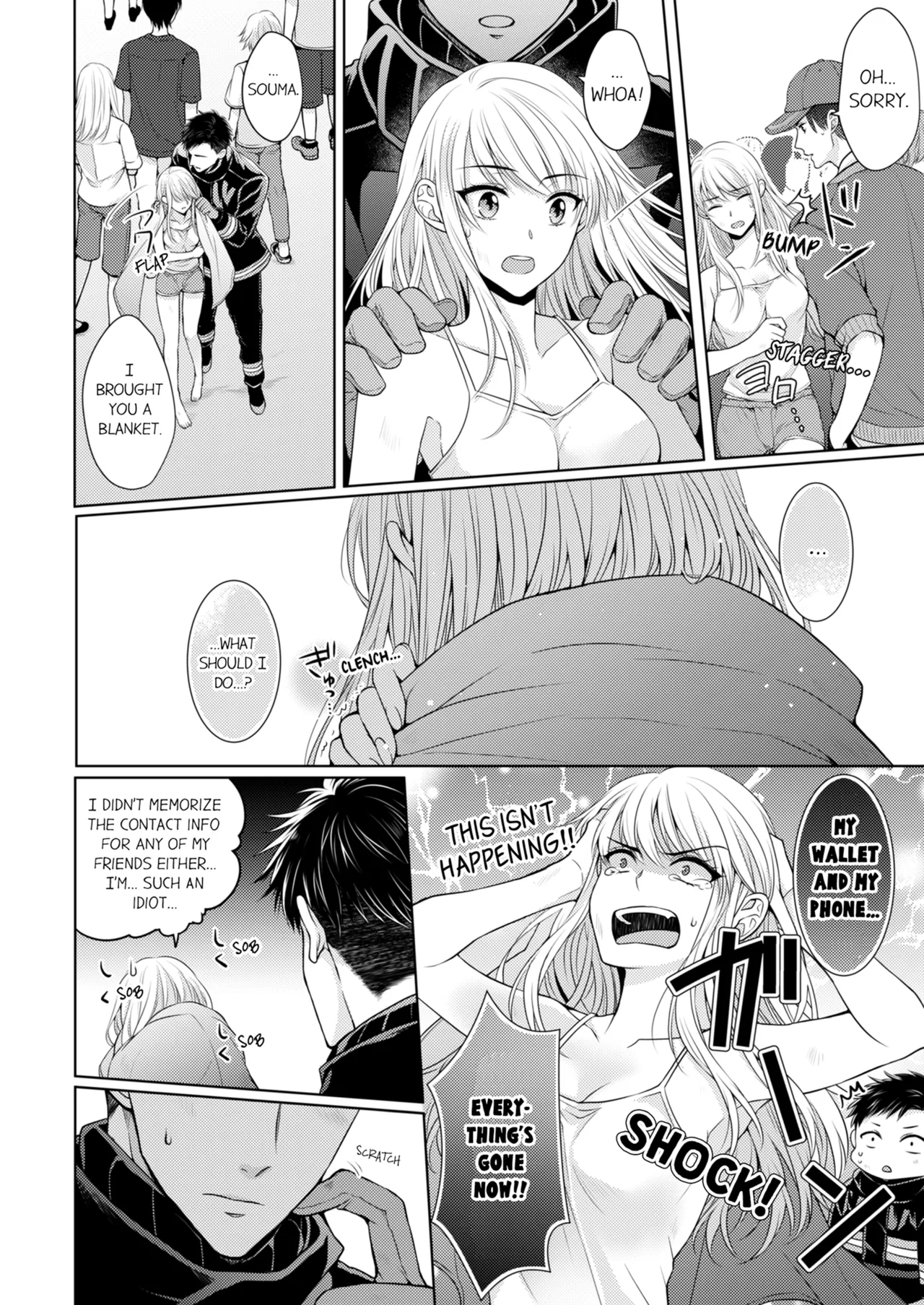 [Kawano Tanishi]Yubisaki Kara Honki no Netsujō ～ Chara Otoko Shōbōshi wa Massuguna me de Watashi o Daita ～ | Fire in His Fingertips Vol. 1-3[English] [Decensored] [Ongoing] Page 14