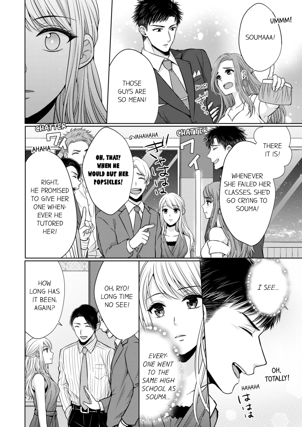 [Kawano Tanishi]Yubisaki Kara Honki no Netsujō ～ Chara Otoko Shōbōshi wa Massuguna me de Watashi o Daita ～ | Fire in His Fingertips Vol. 1-3[English] [Decensored] [Ongoing] Page 160