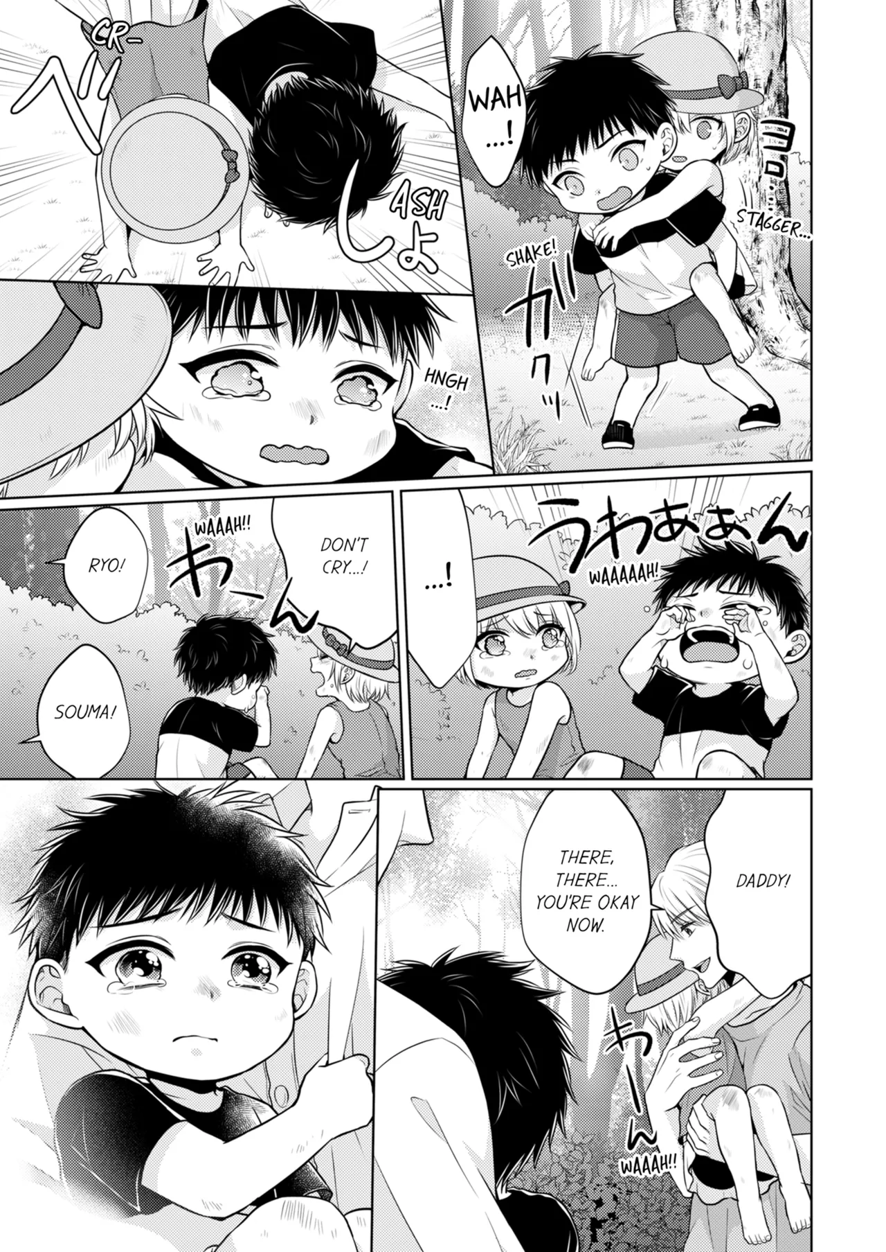 [Kawano Tanishi]Yubisaki Kara Honki no Netsujō ～ Chara Otoko Shōbōshi wa Massuguna me de Watashi o Daita ～ | Fire in His Fingertips Vol. 1-3[English] [Decensored] [Ongoing] Page 179