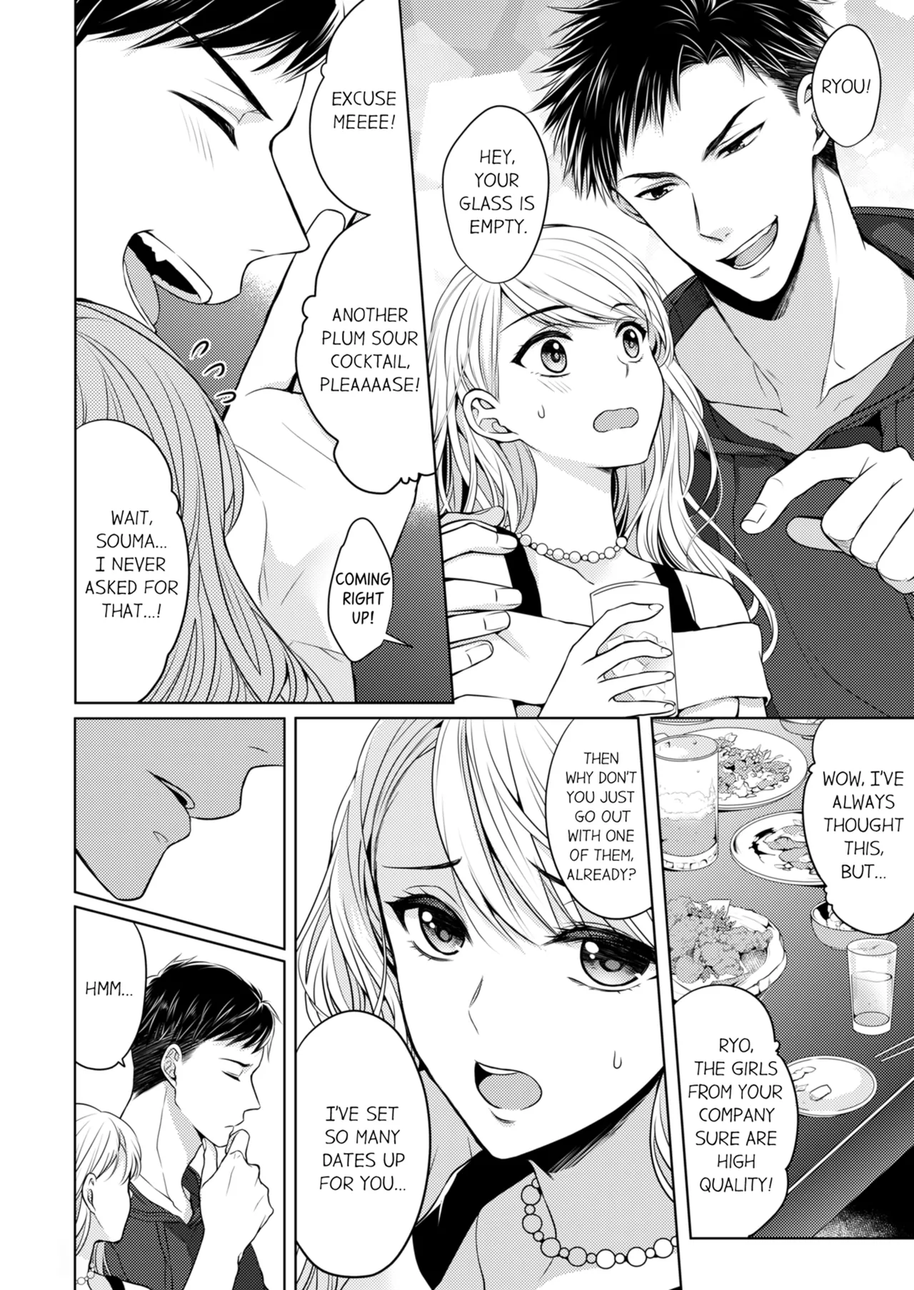 [Kawano Tanishi]Yubisaki Kara Honki no Netsujō ～ Chara Otoko Shōbōshi wa Massuguna me de Watashi o Daita ～ | Fire in His Fingertips Vol. 1-3[English] [Decensored] [Ongoing] Page 4