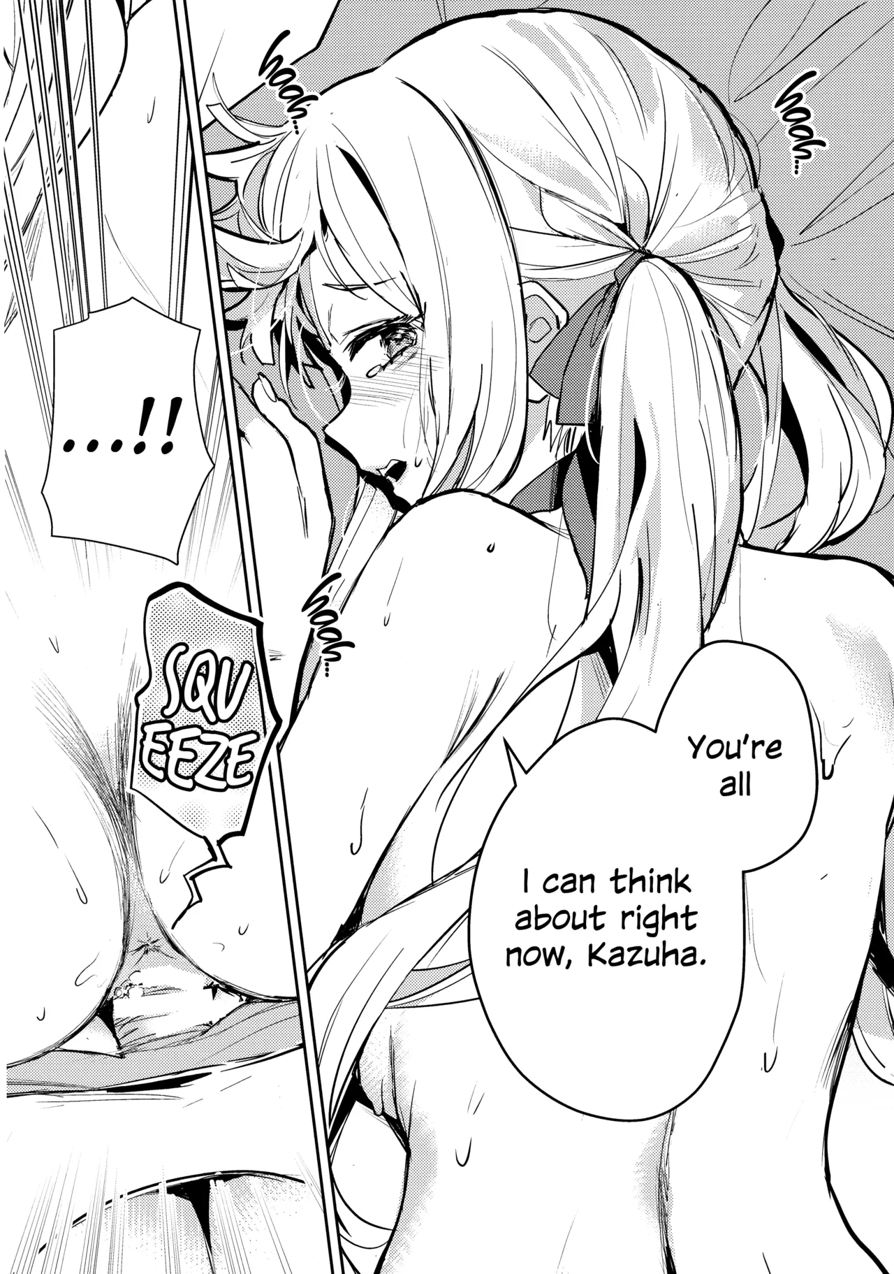 (Hikiau Unmei 5th) [Koumyaku (Sakongawa Koumyaku)]Chi o Nurasazu | December Rain Soaks Nothing(Assault Lily) [English] Page 19