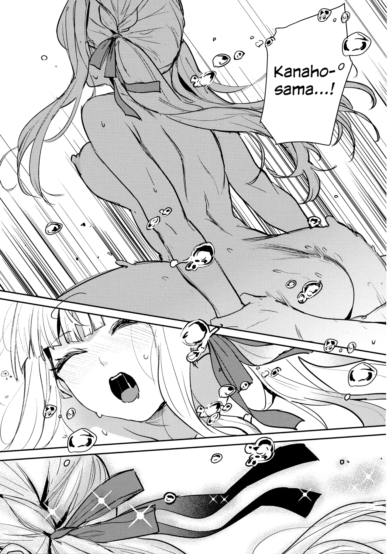 (Hikiau Unmei 5th) [Koumyaku (Sakongawa Koumyaku)]Chi o Nurasazu | December Rain Soaks Nothing(Assault Lily) [English] Page 20