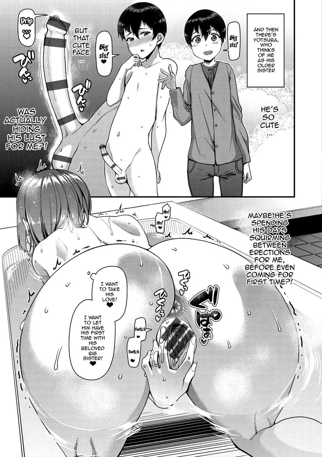 [Satsuki Imonet]Tsuma Fes ~Aniyome Netorase Kounin Tanetsuke~ | Wife Fes ~Breeding My Brother's Wife By His Request~ Ch.1-4[English] {Doujins.com} [Digital] Page 17