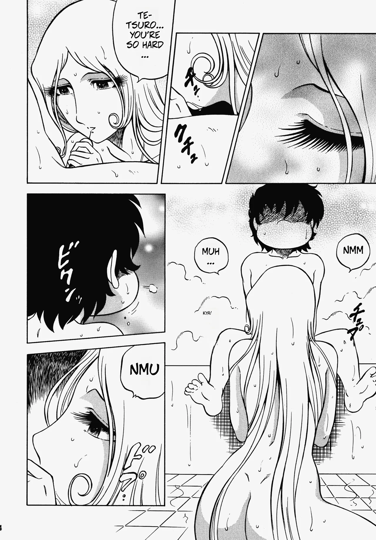 (C70) [Circle Taihei-Tengoku (Aratamaru)]Night Head 999(Galaxy Express 999) [English] [CopyOf] Page 11