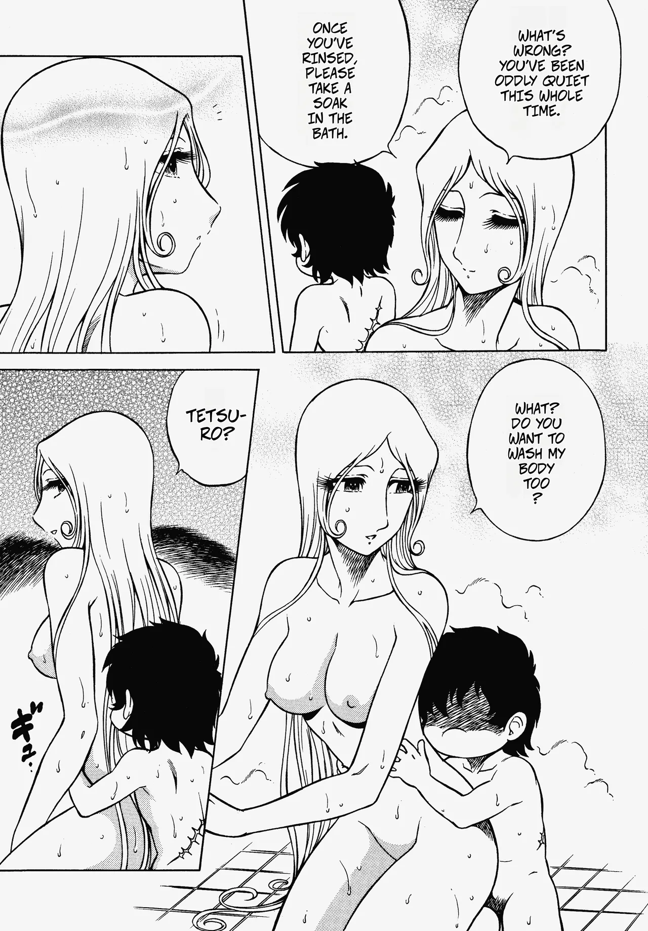 (C70) [Circle Taihei-Tengoku (Aratamaru)]Night Head 999(Galaxy Express 999) [English] [CopyOf] Page 8