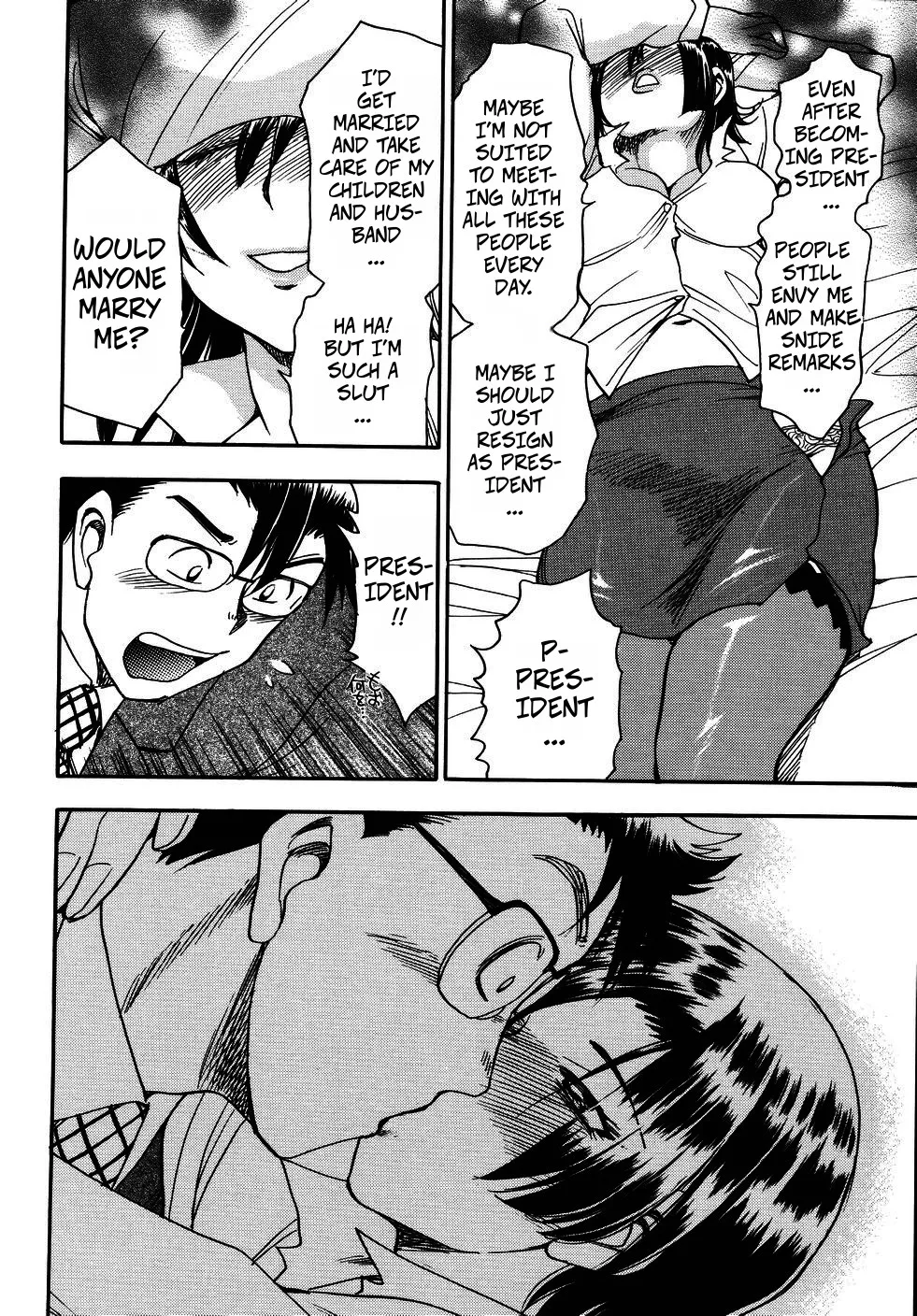 [Chiba Dirou]The President's Secret(Hurly Burly Lingerie Ch6) Page 10