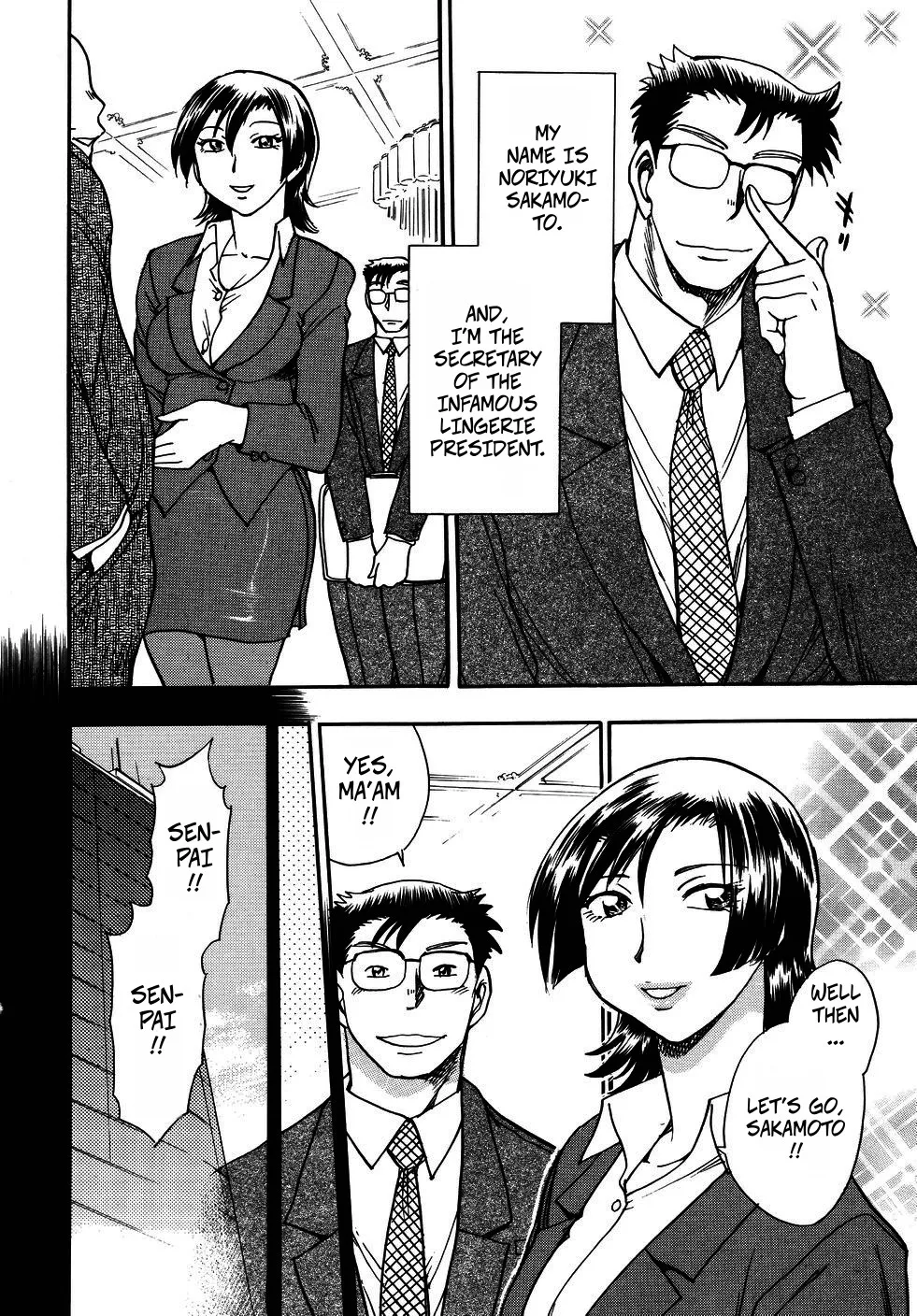 [Chiba Dirou]The President's Secret(Hurly Burly Lingerie Ch6) Page 2