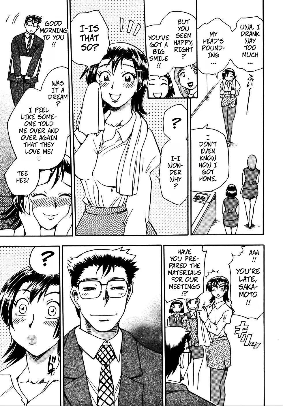 [Chiba Dirou]The President's Secret(Hurly Burly Lingerie Ch6) Page 29