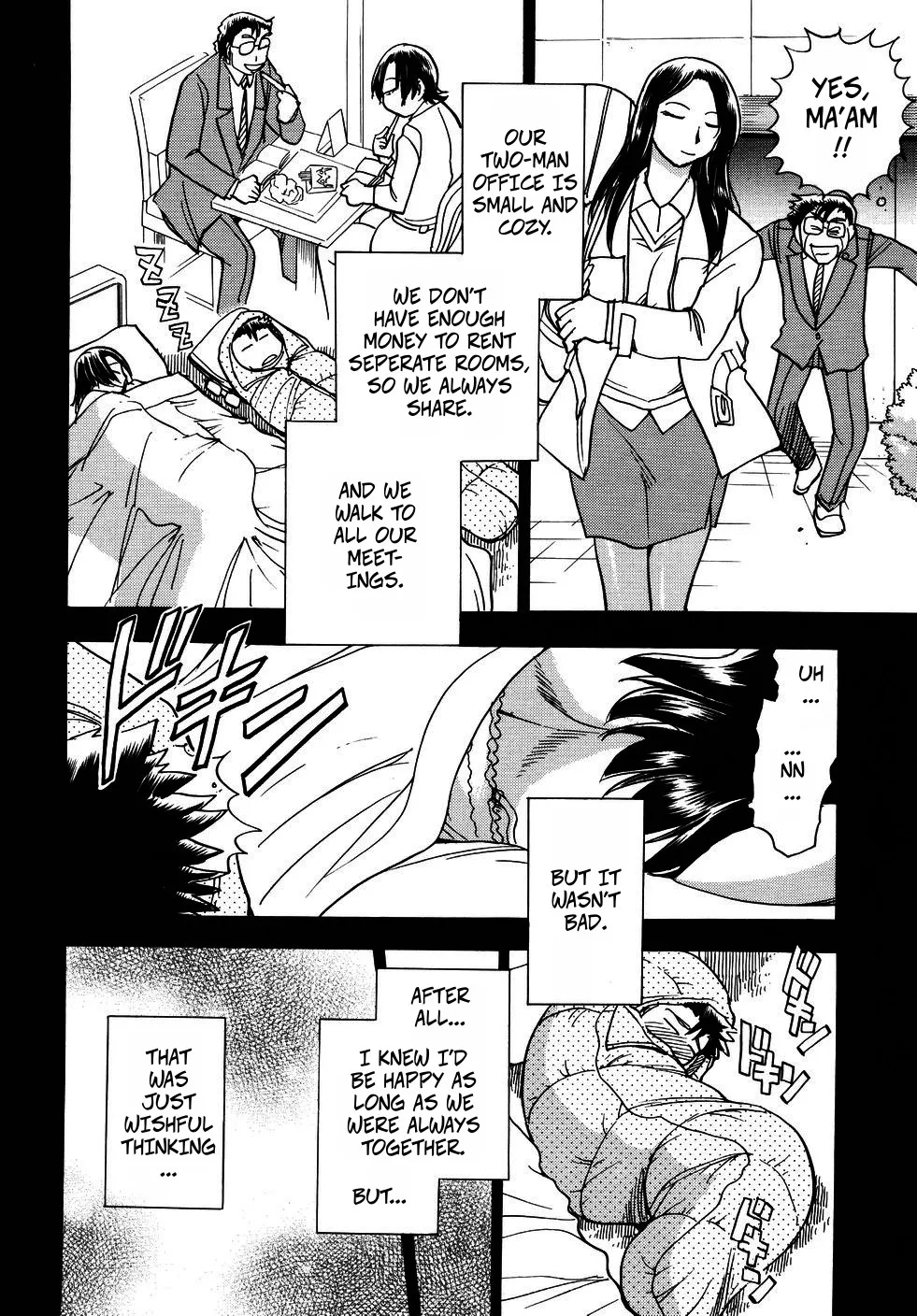 [Chiba Dirou]The President's Secret(Hurly Burly Lingerie Ch6) Page 4