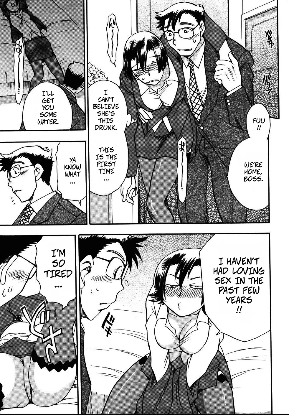 [Chiba Dirou]The President's Secret(Hurly Burly Lingerie Ch6) Page 9