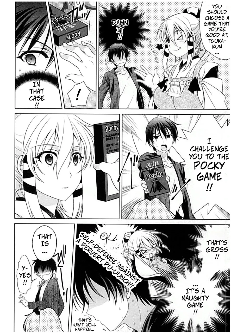 (COMIC1☆8) [Kanyou Shounen (URA, Gushigushi Maru)]Boukashi Yuugi | Pocky Stick Game(Inari, Konkon, Koi Iroha.) [English] [CopyOf] Page 3