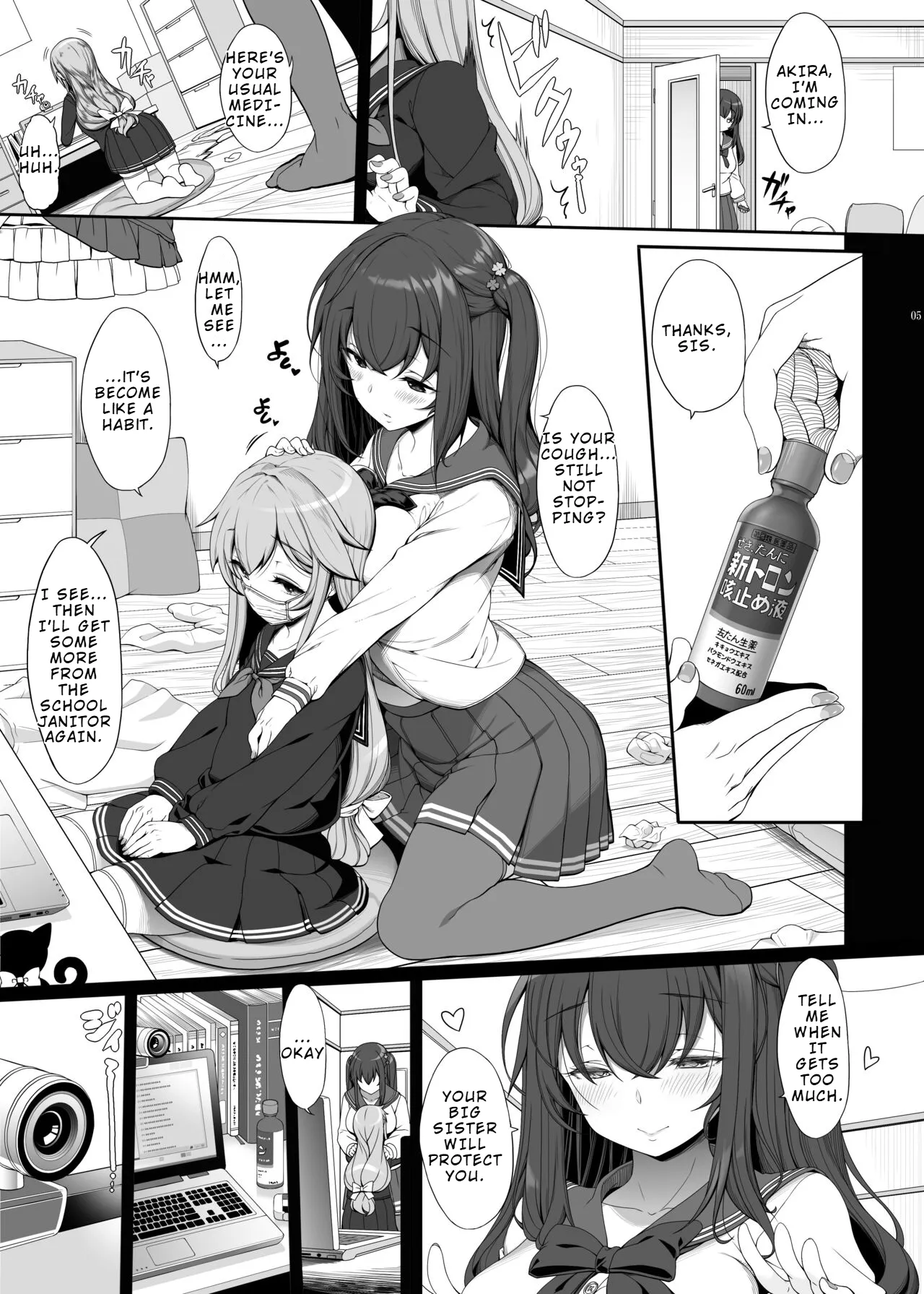 [Kirintei (Kirin Kakeru)]Tanetsuke Oji-san no JK Kozukuri SEX | The Old Man's Breeding Sex With a High School Girl[English] [Digital] Page 4