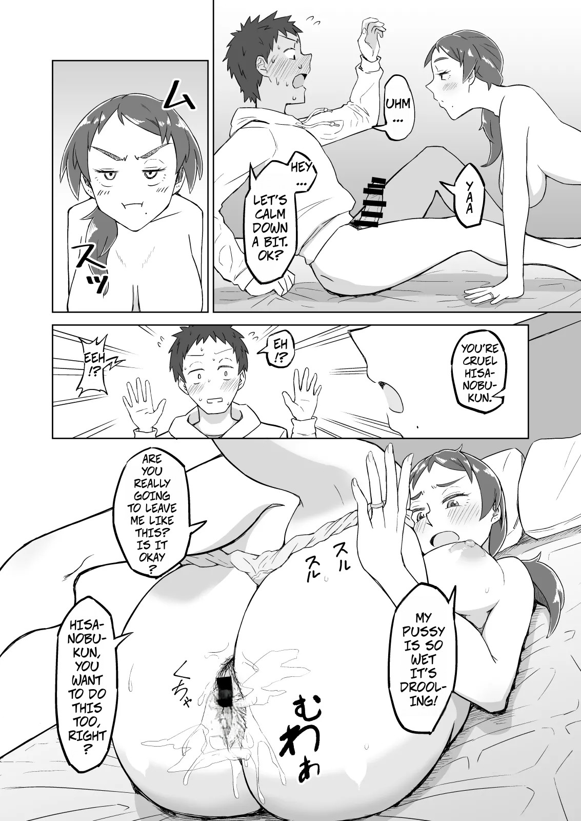 [DOGTAG (Akutenkou)]Otonari no Hitozuma ni Yuushoku ni Sasowaretara Yokkyuu Fuman de SEX Dekite Shimatta Hanashi | The Frusterated Wife Next Door Invited Me To Dinner And We Ended Up Having Sex[English] [CopyOf] Page 13