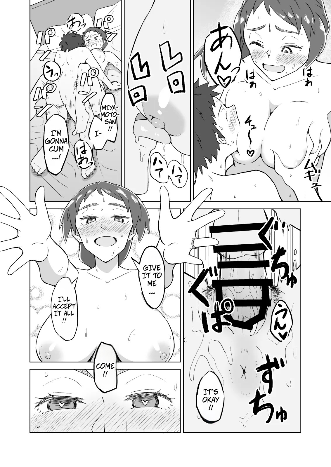[DOGTAG (Akutenkou)]Otonari no Hitozuma ni Yuushoku ni Sasowaretara Yokkyuu Fuman de SEX Dekite Shimatta Hanashi | The Frusterated Wife Next Door Invited Me To Dinner And We Ended Up Having Sex[English] [CopyOf] Page 17