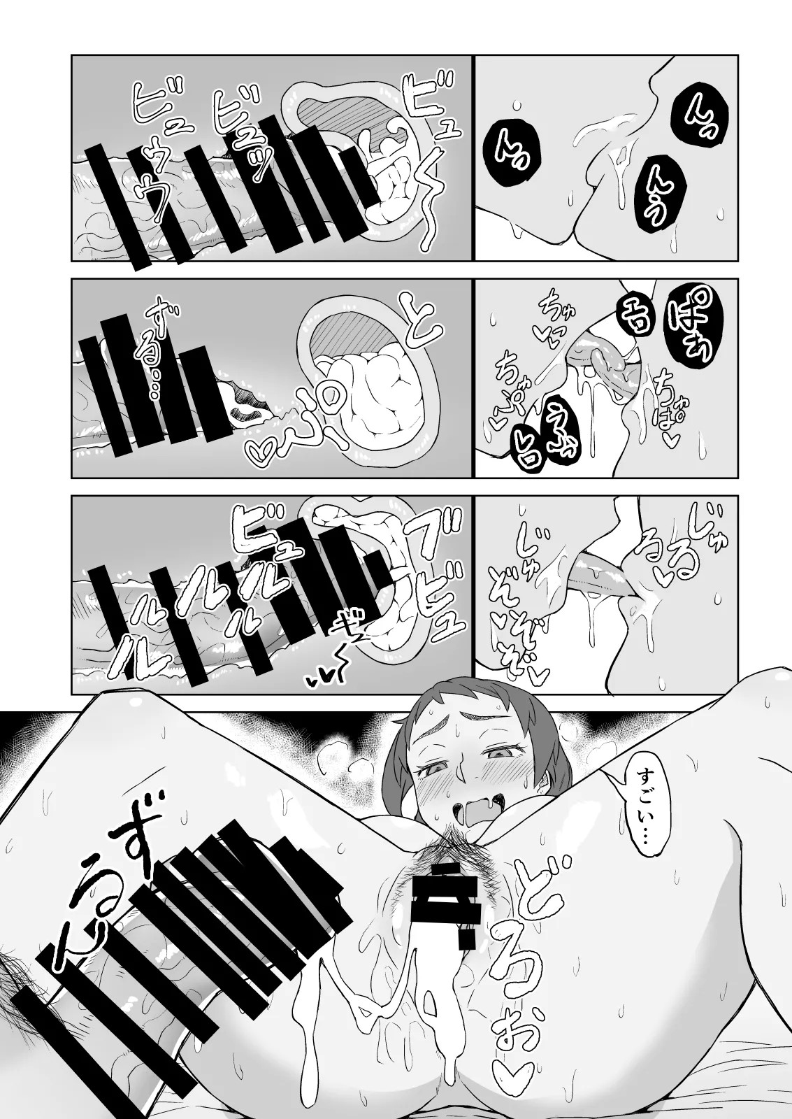 [DOGTAG (Akutenkou)]Otonari no Hitozuma ni Yuushoku ni Sasowaretara Yokkyuu Fuman de SEX Dekite Shimatta Hanashi | The Frusterated Wife Next Door Invited Me To Dinner And We Ended Up Having Sex[English] [CopyOf] Page 19