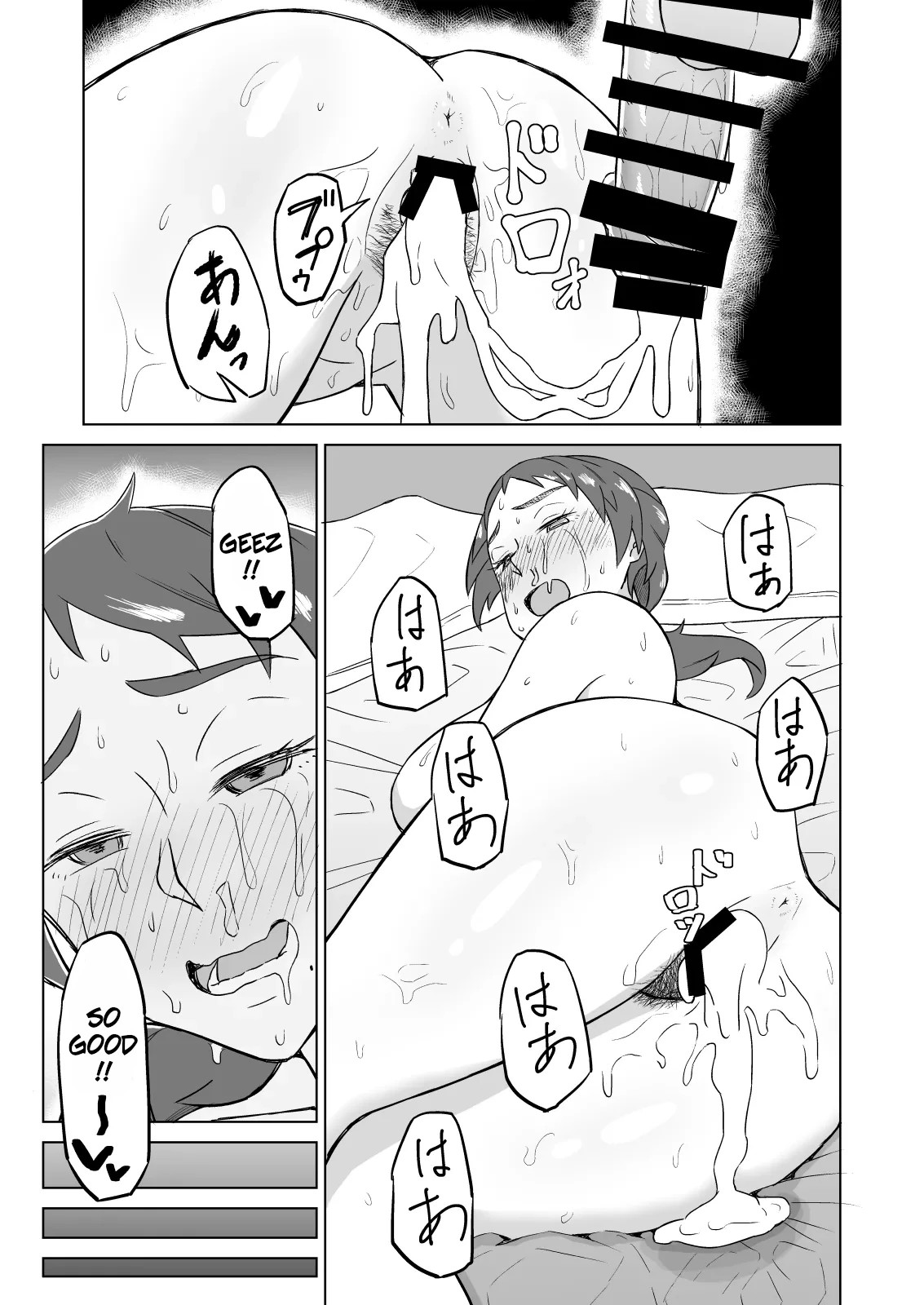 [DOGTAG (Akutenkou)]Otonari no Hitozuma ni Yuushoku ni Sasowaretara Yokkyuu Fuman de SEX Dekite Shimatta Hanashi | The Frusterated Wife Next Door Invited Me To Dinner And We Ended Up Having Sex[English] [CopyOf] Page 24