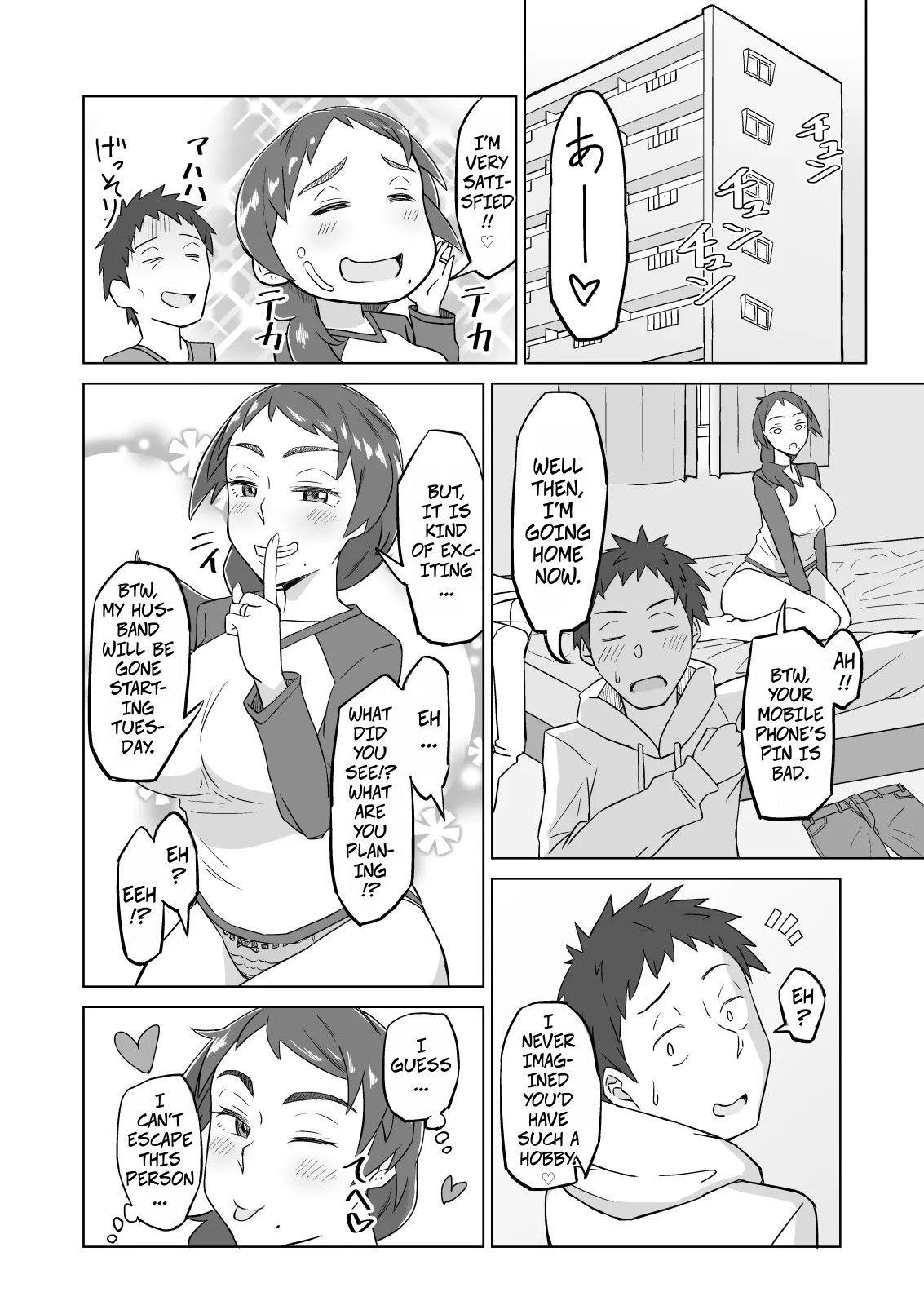 [DOGTAG (Akutenkou)]Otonari no Hitozuma ni Yuushoku ni Sasowaretara Yokkyuu Fuman de SEX Dekite Shimatta Hanashi | The Frusterated Wife Next Door Invited Me To Dinner And We Ended Up Having Sex[English] [CopyOf] Page 25