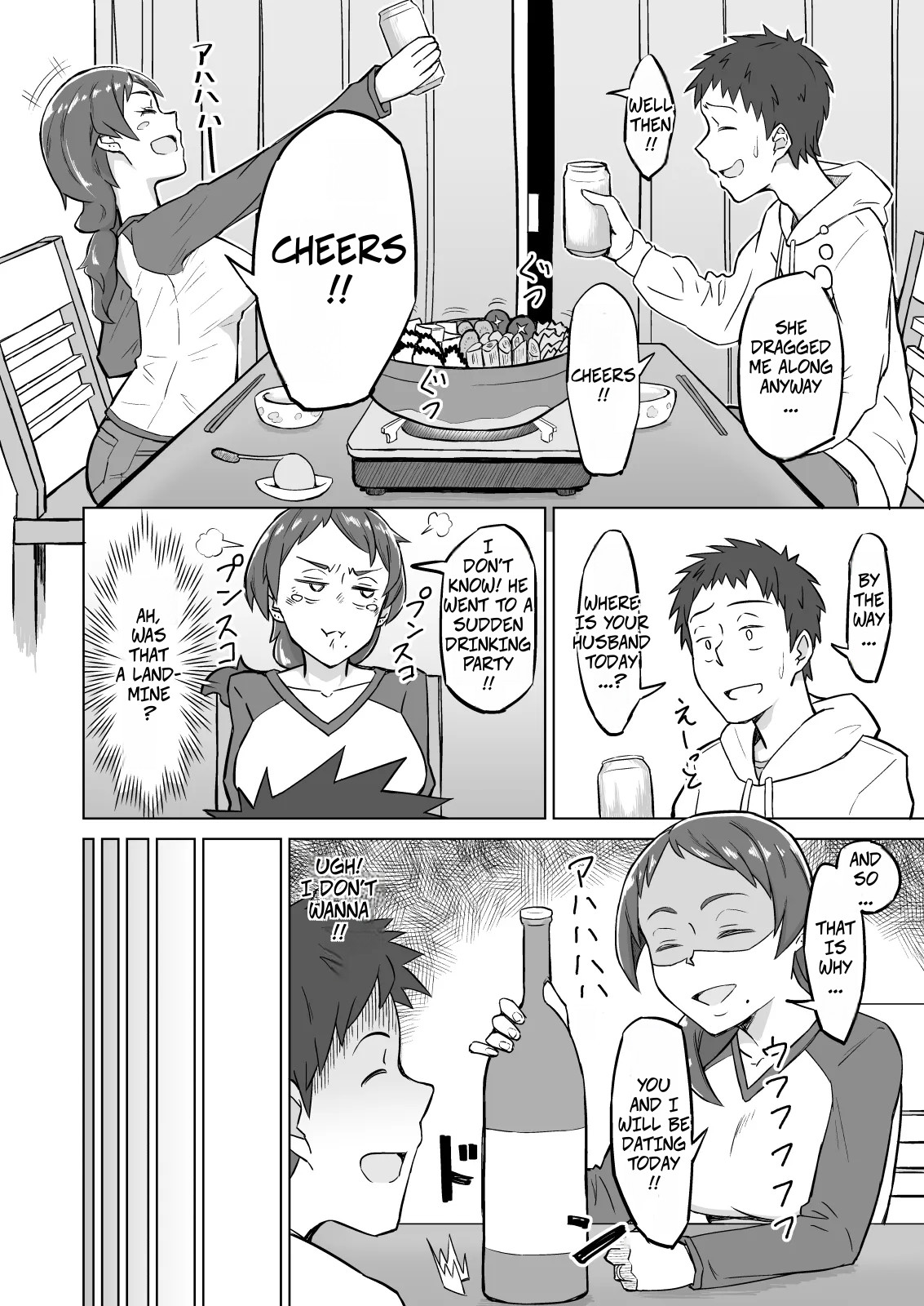 [DOGTAG (Akutenkou)]Otonari no Hitozuma ni Yuushoku ni Sasowaretara Yokkyuu Fuman de SEX Dekite Shimatta Hanashi | The Frusterated Wife Next Door Invited Me To Dinner And We Ended Up Having Sex[English] [CopyOf] Page 3