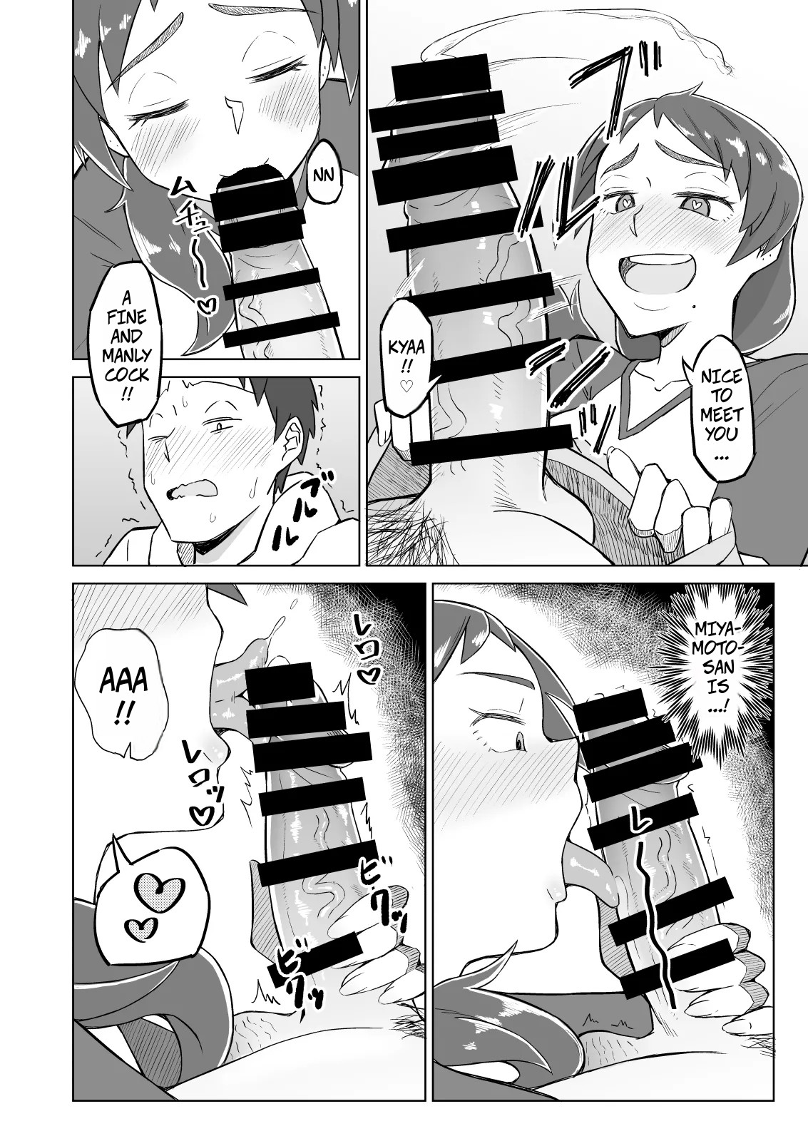 [DOGTAG (Akutenkou)]Otonari no Hitozuma ni Yuushoku ni Sasowaretara Yokkyuu Fuman de SEX Dekite Shimatta Hanashi | The Frusterated Wife Next Door Invited Me To Dinner And We Ended Up Having Sex[English] [CopyOf] Page 7
