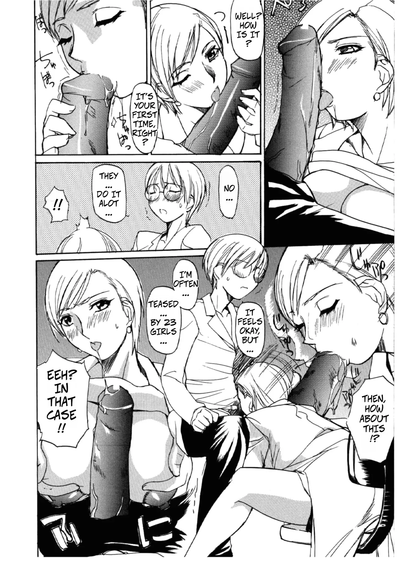 [Midoh Tsukasa]Natsu no Shizuku | Summer Drops([M]MUSEUM) [English] [CopyOf] Page 10