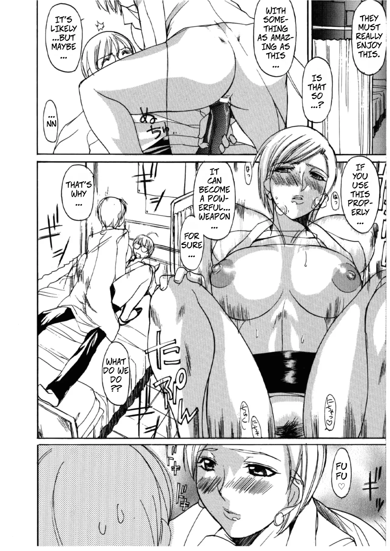[Midoh Tsukasa]Natsu no Shizuku | Summer Drops([M]MUSEUM) [English] [CopyOf] Page 12