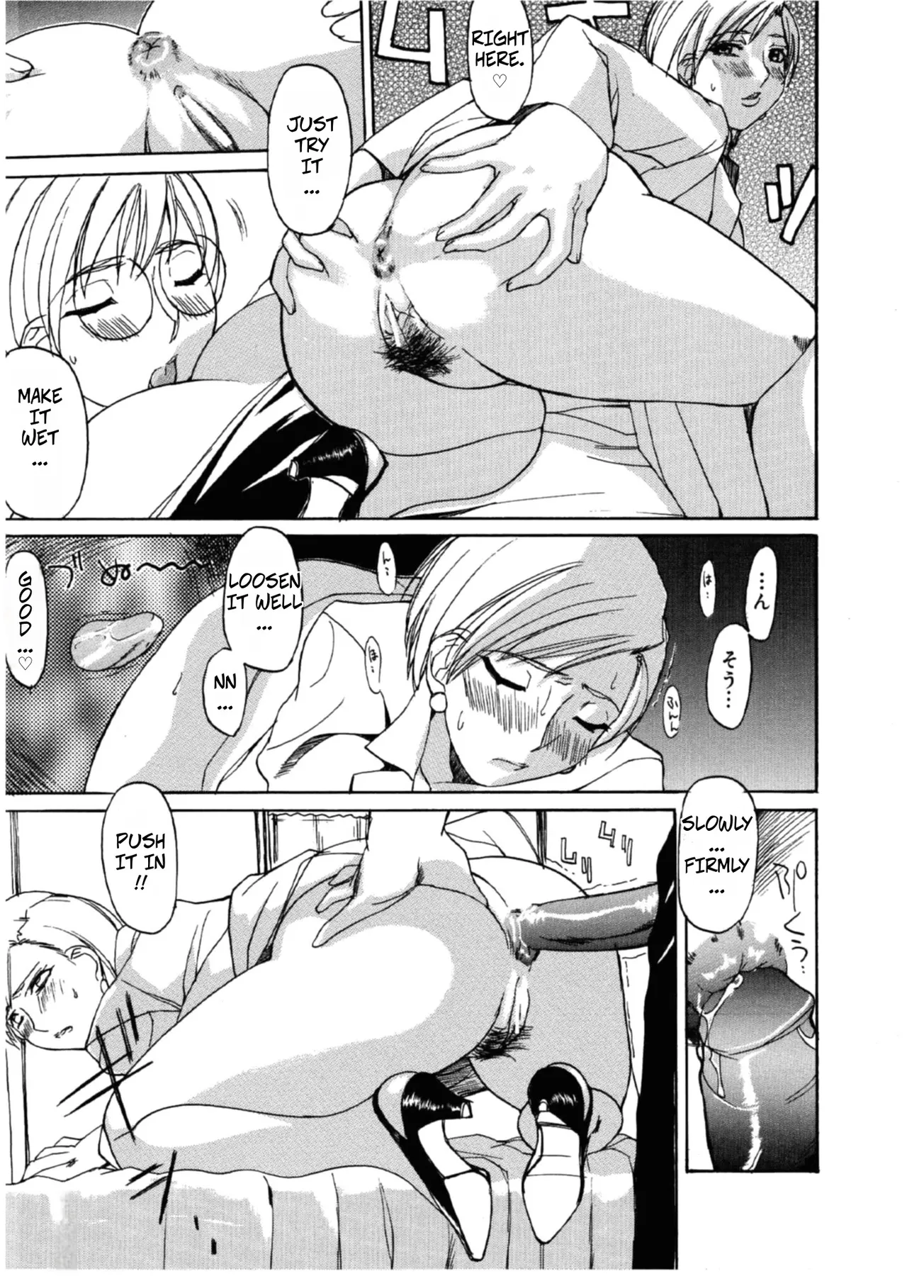 [Midoh Tsukasa]Natsu no Shizuku | Summer Drops([M]MUSEUM) [English] [CopyOf] Page 13
