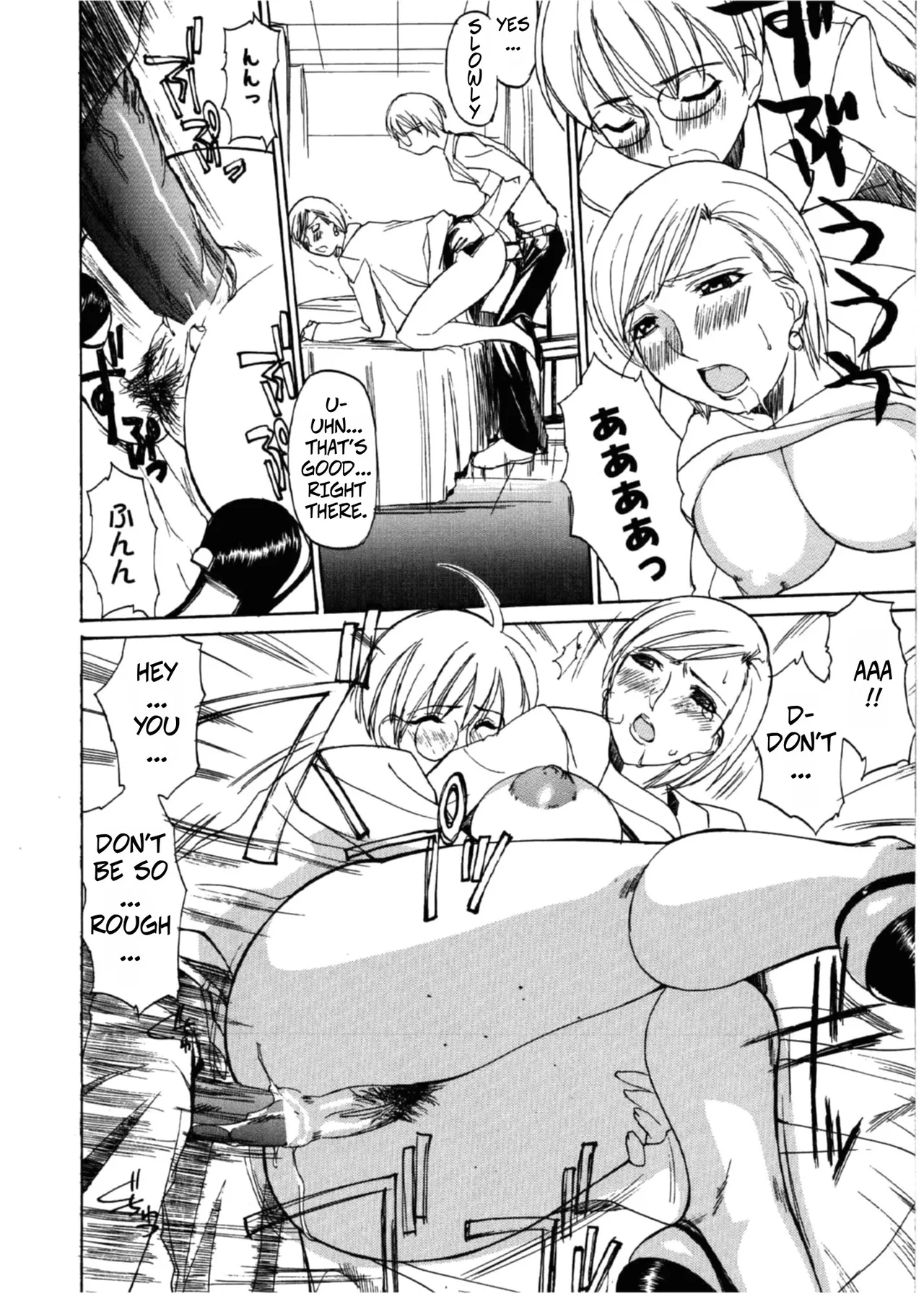 [Midoh Tsukasa]Natsu no Shizuku | Summer Drops([M]MUSEUM) [English] [CopyOf] Page 14