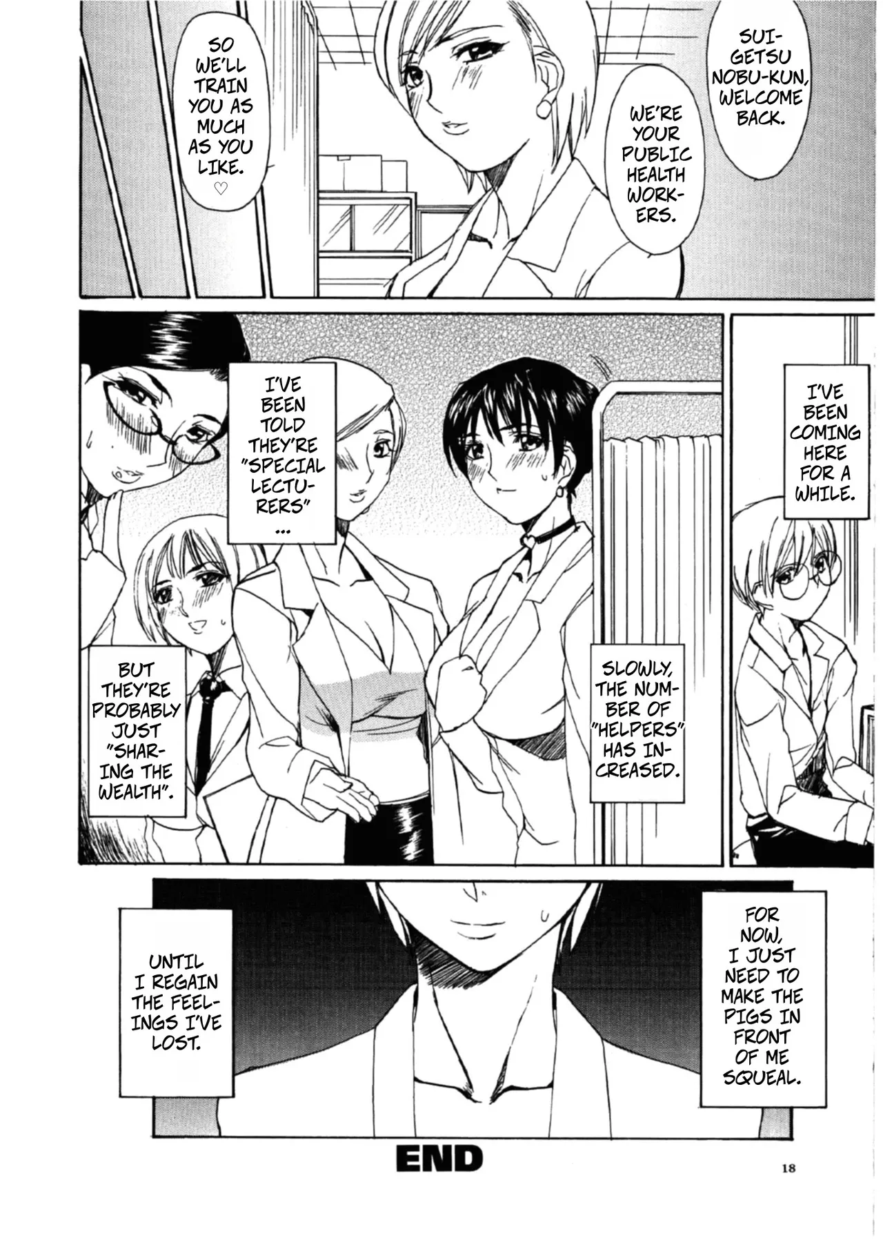 [Midoh Tsukasa]Natsu no Shizuku | Summer Drops([M]MUSEUM) [English] [CopyOf] Page 16