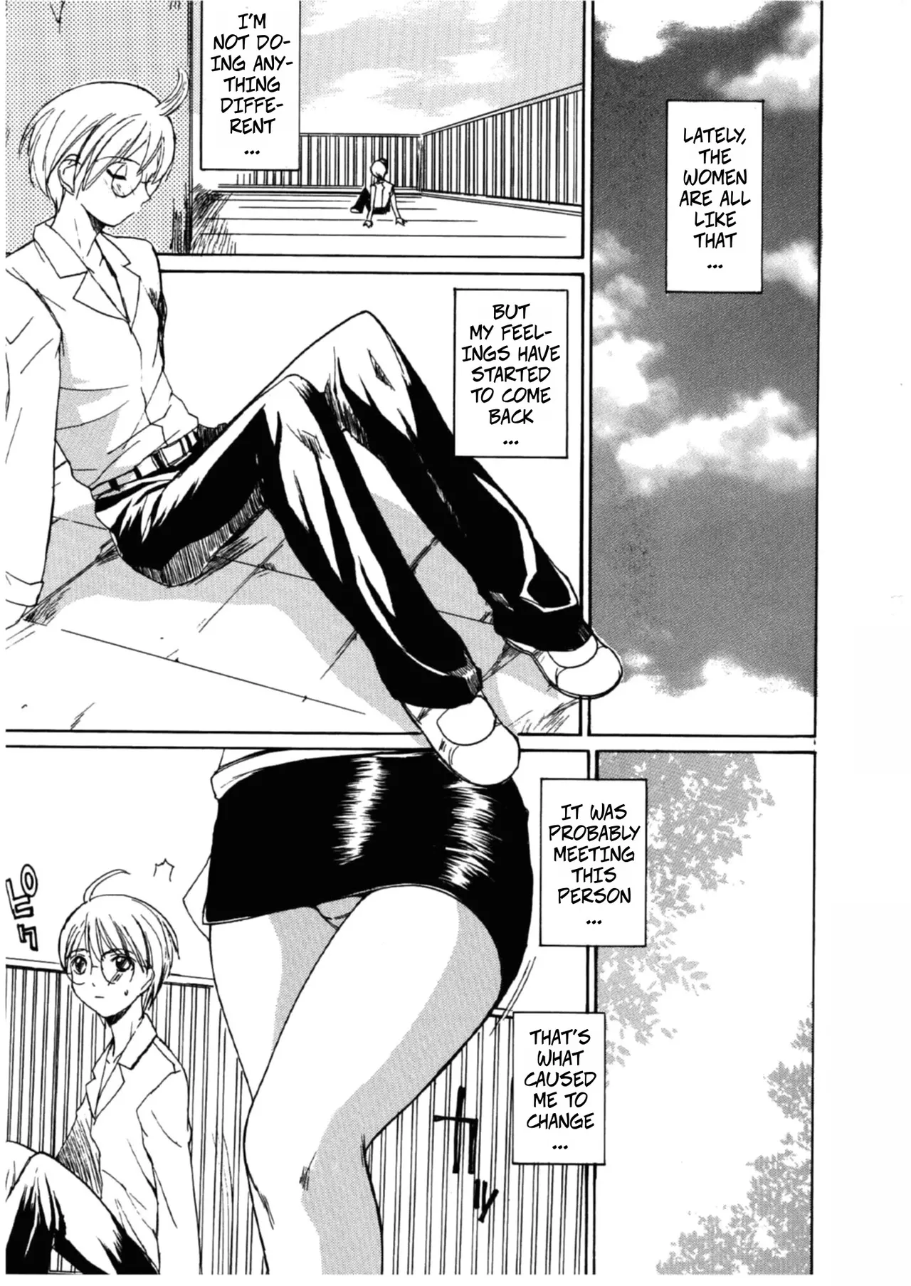 [Midoh Tsukasa]Natsu no Shizuku | Summer Drops([M]MUSEUM) [English] [CopyOf] Page 5