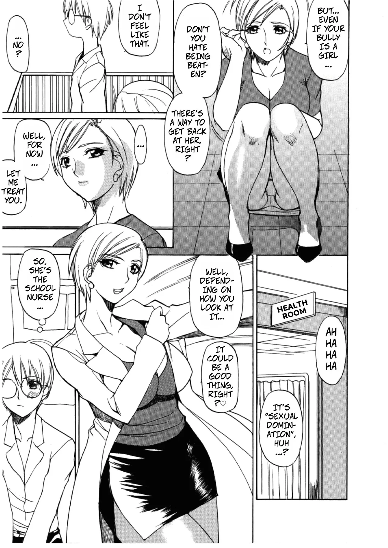 [Midoh Tsukasa]Natsu no Shizuku | Summer Drops([M]MUSEUM) [English] [CopyOf] Page 7