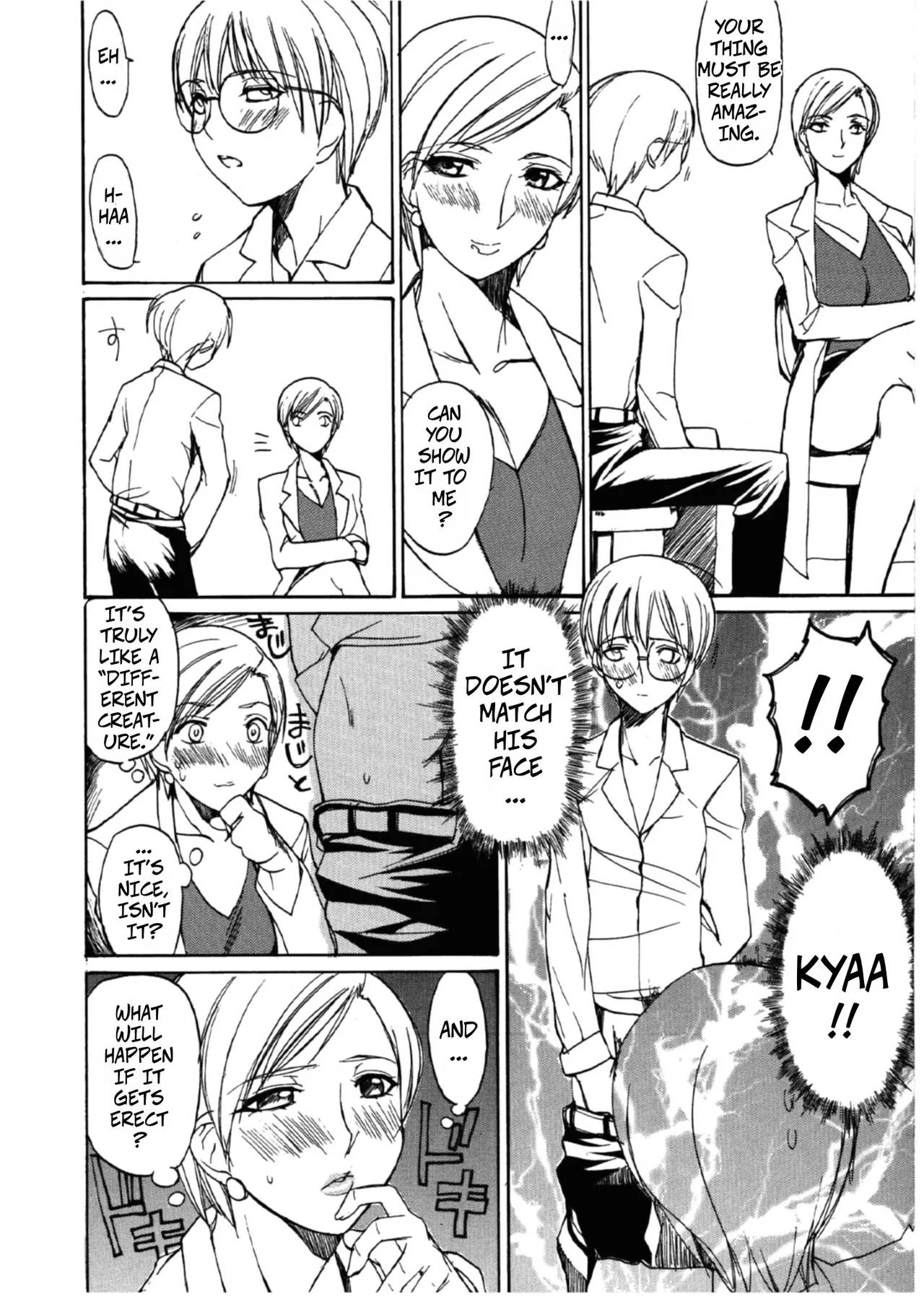 [Midoh Tsukasa]Natsu no Shizuku | Summer Drops([M]MUSEUM) [English] [CopyOf] Page 8