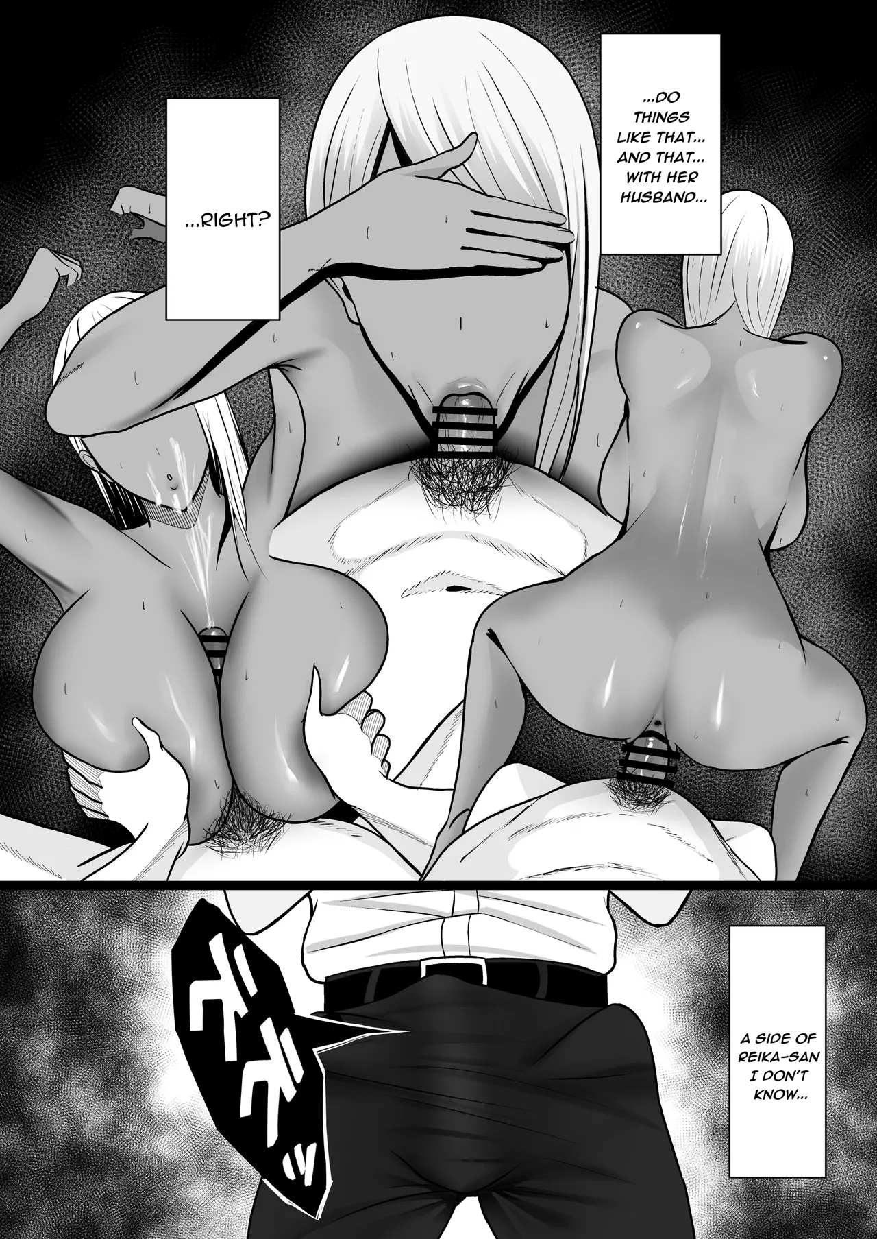 [Yutamaro (Nitake Yutamaro)]Gal Mama SeFri - GAL MOTHER SEX FRIEND[English] [SnowDogScripts] [Digital] Page 10