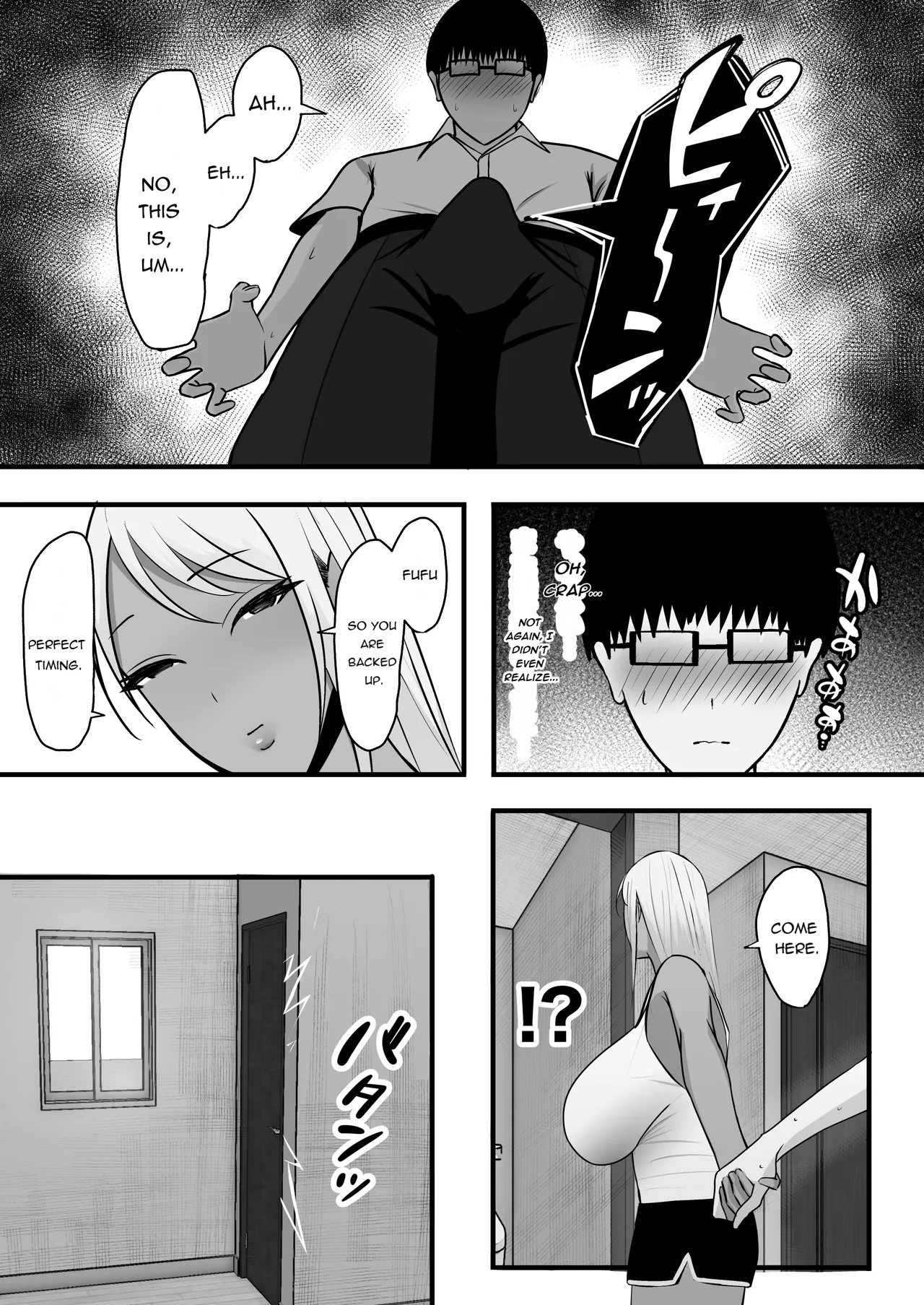 [Yutamaro (Nitake Yutamaro)]Gal Mama SeFri - GAL MOTHER SEX FRIEND[English] [SnowDogScripts] [Digital] Page 15