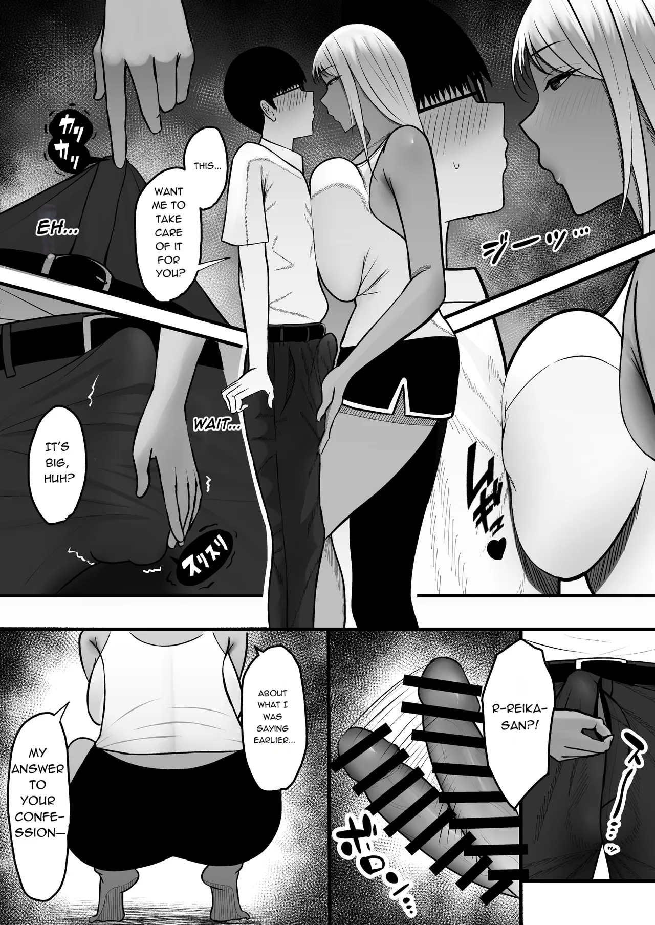 [Yutamaro (Nitake Yutamaro)]Gal Mama SeFri - GAL MOTHER SEX FRIEND[English] [SnowDogScripts] [Digital] Page 16