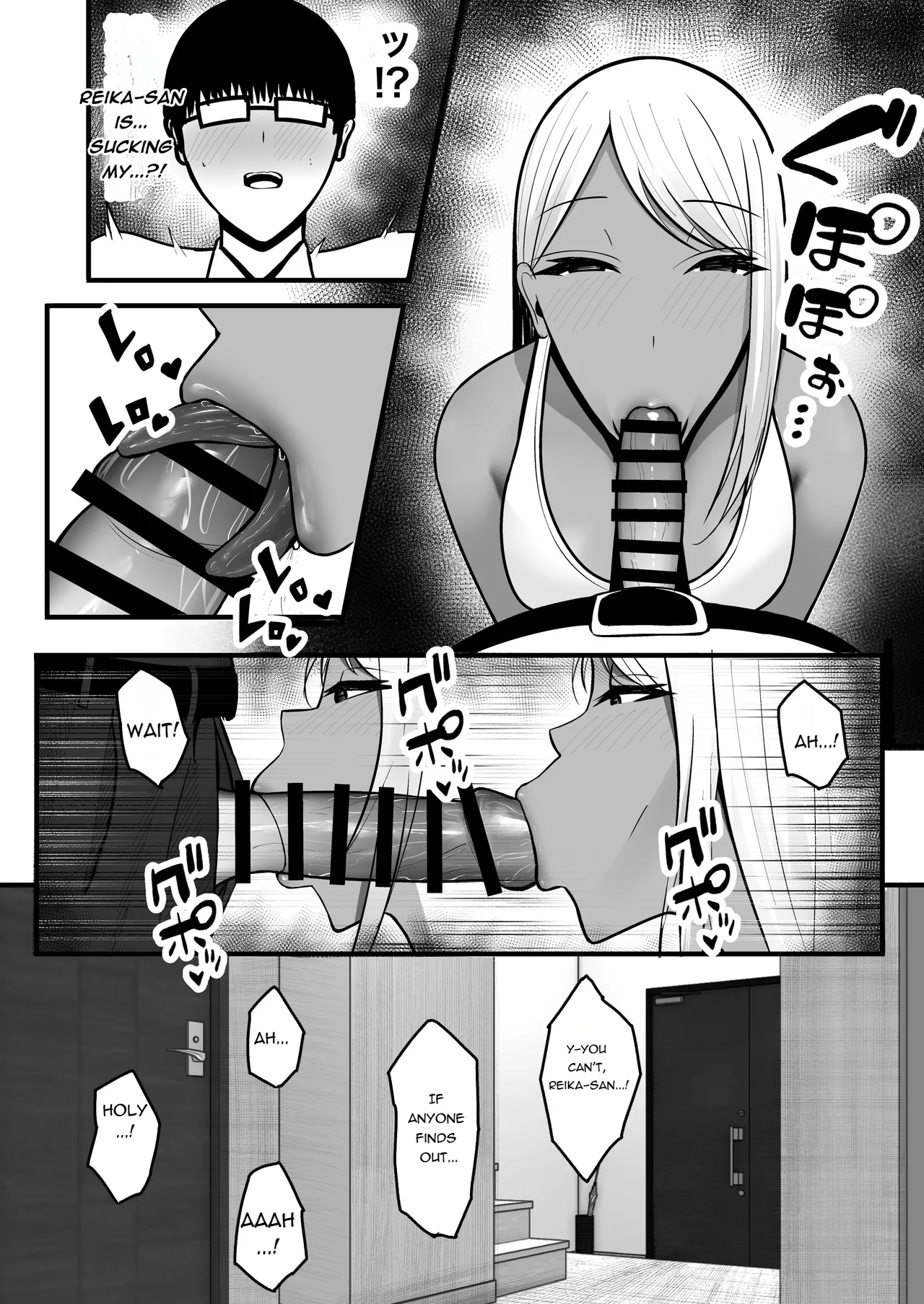 [Yutamaro (Nitake Yutamaro)]Gal Mama SeFri - GAL MOTHER SEX FRIEND[English] [SnowDogScripts] [Digital] Page 18