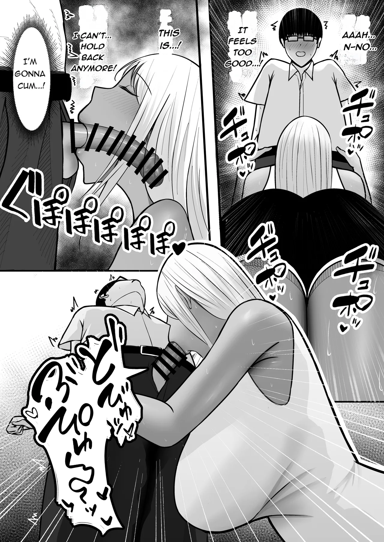 [Yutamaro (Nitake Yutamaro)]Gal Mama SeFri - GAL MOTHER SEX FRIEND[English] [SnowDogScripts] [Digital] Page 20
