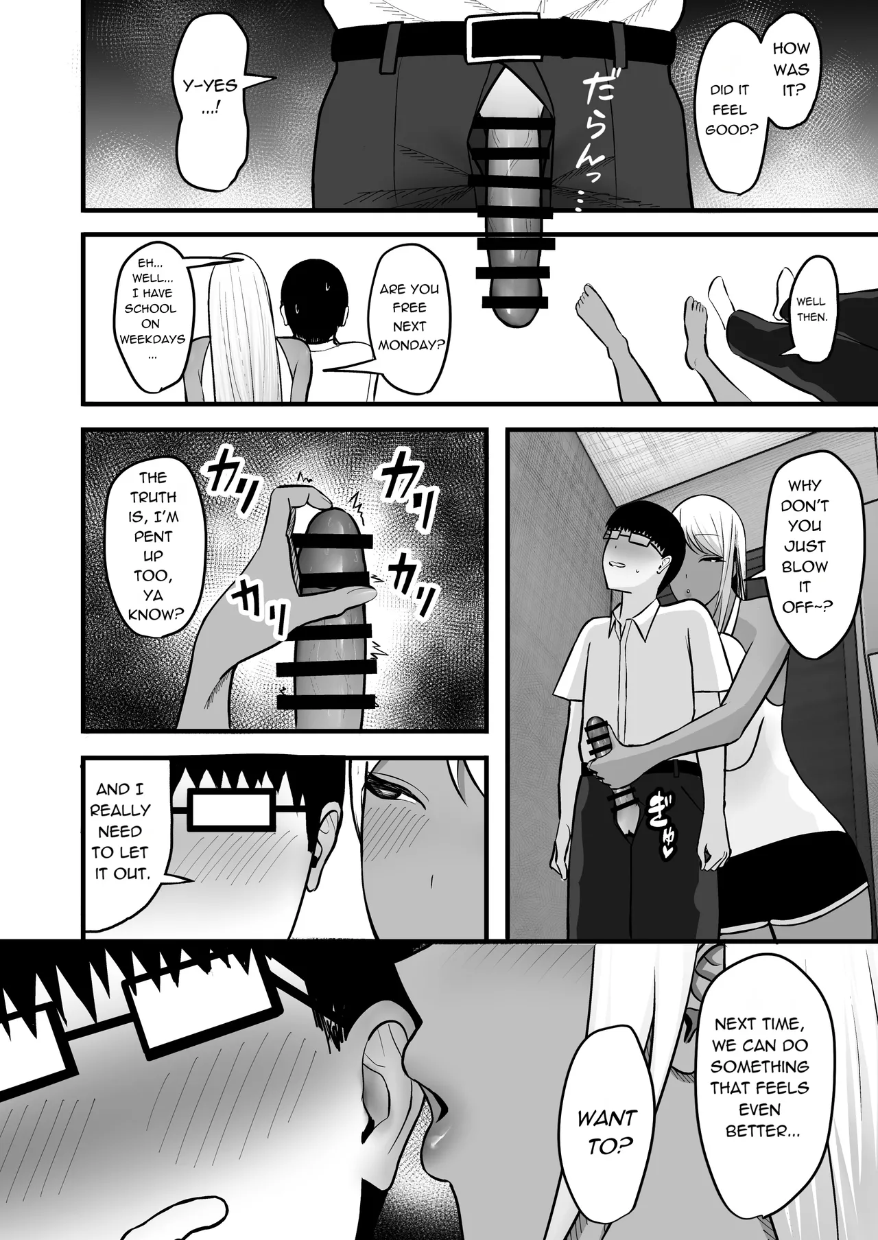 [Yutamaro (Nitake Yutamaro)]Gal Mama SeFri - GAL MOTHER SEX FRIEND[English] [SnowDogScripts] [Digital] Page 22