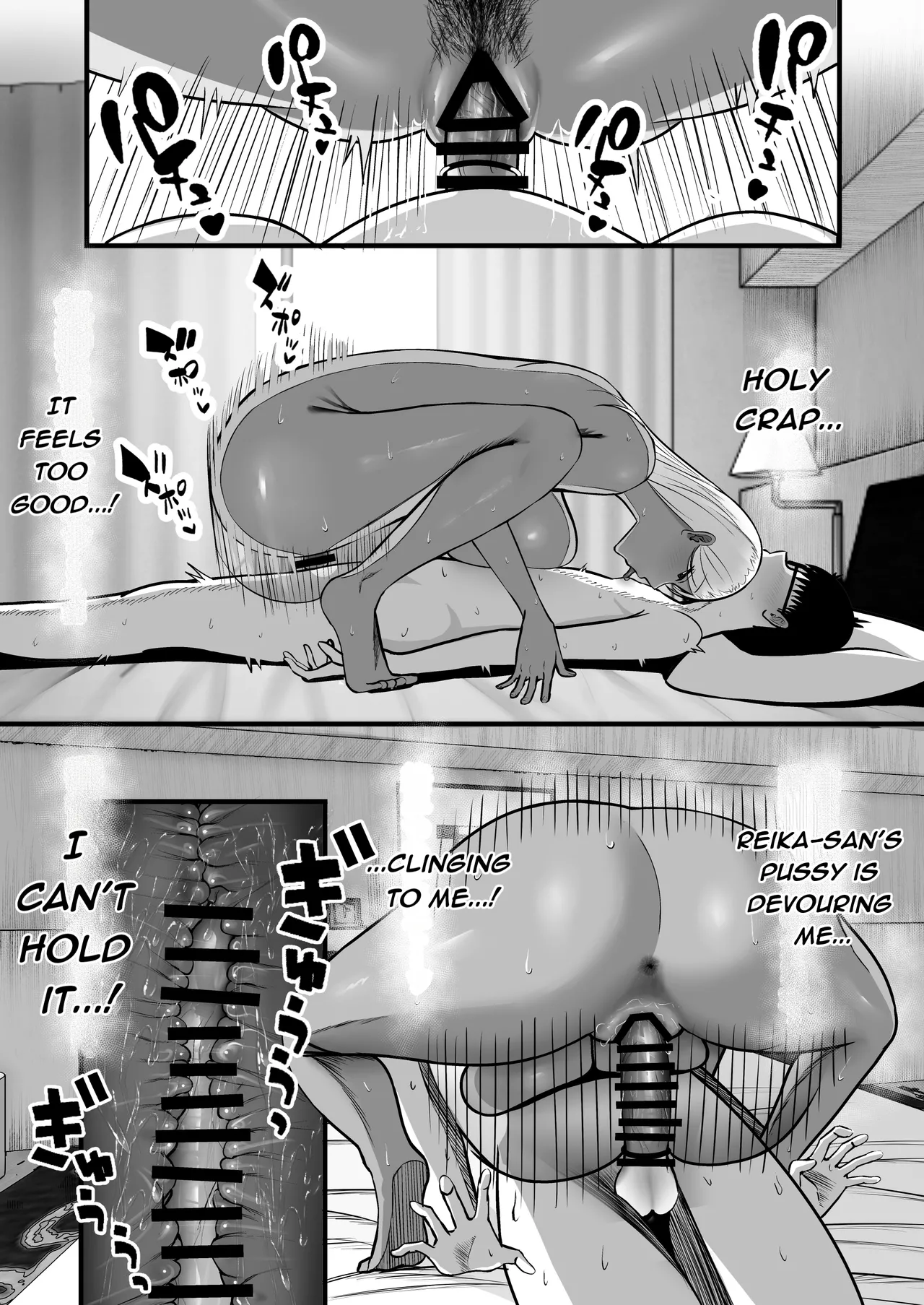 [Yutamaro (Nitake Yutamaro)]Gal Mama SeFri - GAL MOTHER SEX FRIEND[English] [SnowDogScripts] [Digital] Page 35