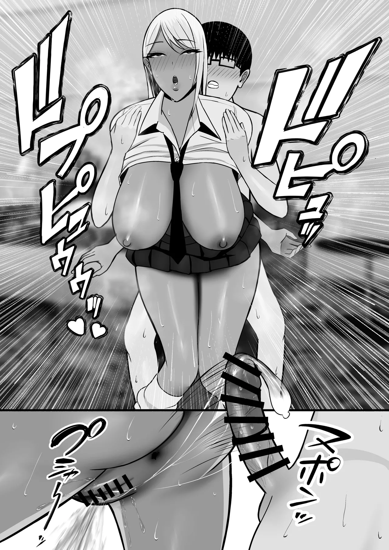 [Yutamaro (Nitake Yutamaro)]Gal Mama SeFri - GAL MOTHER SEX FRIEND[English] [SnowDogScripts] [Digital] Page 54