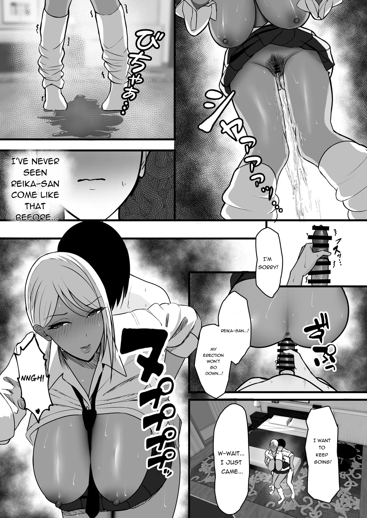 [Yutamaro (Nitake Yutamaro)]Gal Mama SeFri - GAL MOTHER SEX FRIEND[English] [SnowDogScripts] [Digital] Page 55