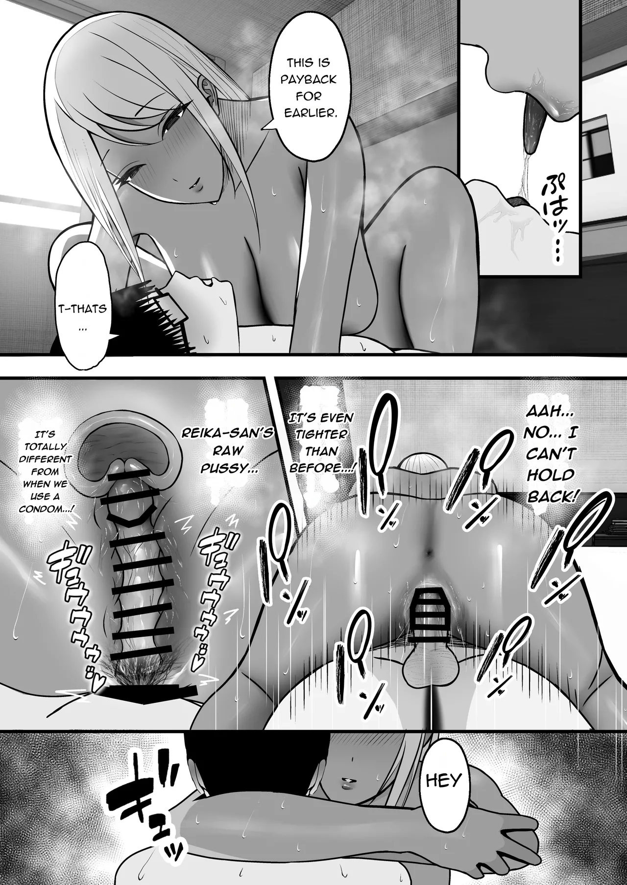 [Yutamaro (Nitake Yutamaro)]Gal Mama SeFri - GAL MOTHER SEX FRIEND[English] [SnowDogScripts] [Digital] Page 65