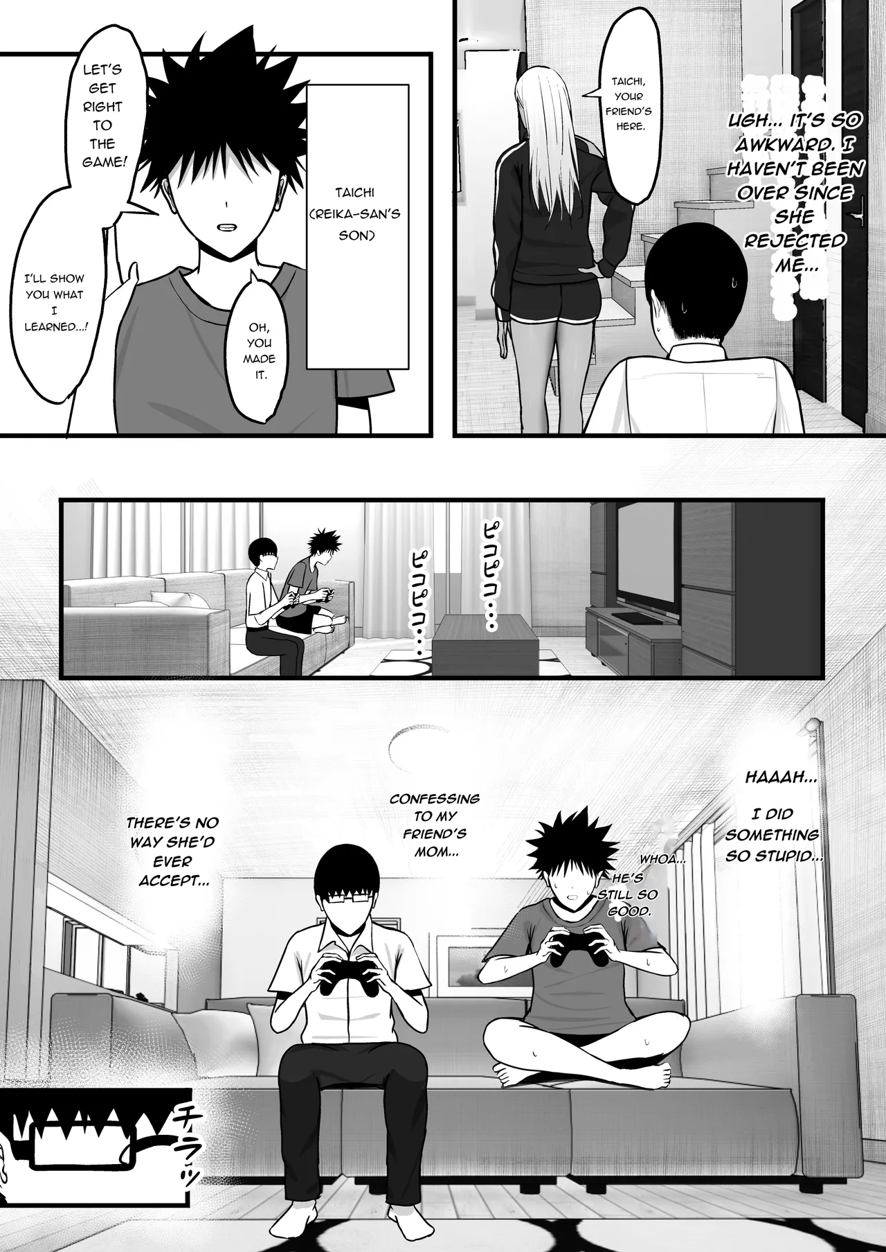 [Yutamaro (Nitake Yutamaro)]Gal Mama SeFri - GAL MOTHER SEX FRIEND[English] [SnowDogScripts] [Digital] Page 8
